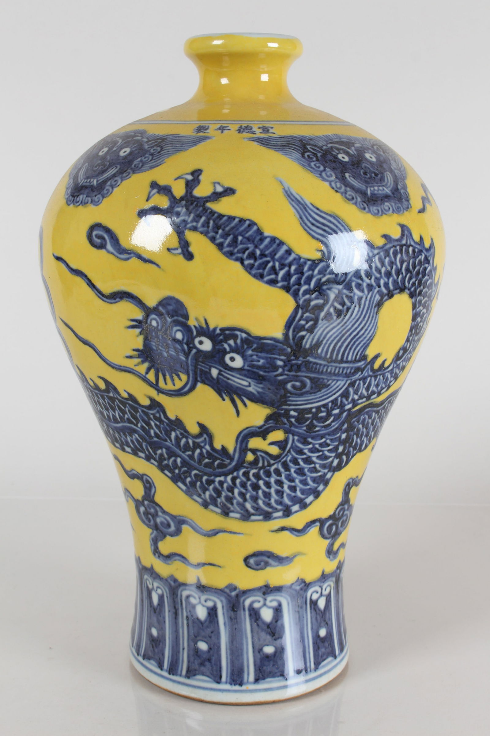 A Chinese Yellow-coding Dragon-decorating Fortune Porcelain Vase: A Chinese Yellow-coding Dragon-decorating Fortune Porcelain Vase . Height: 12.75 (inch).