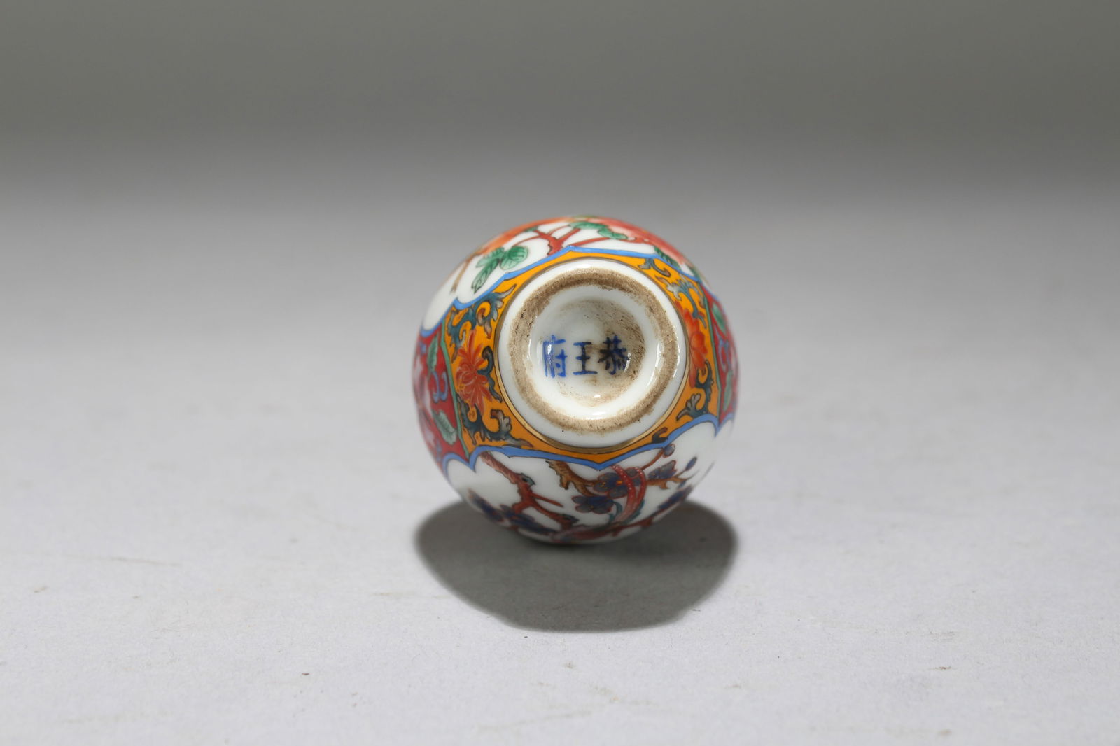 A Chinese Nature-sceen Fortune Snuff Bottle - 6