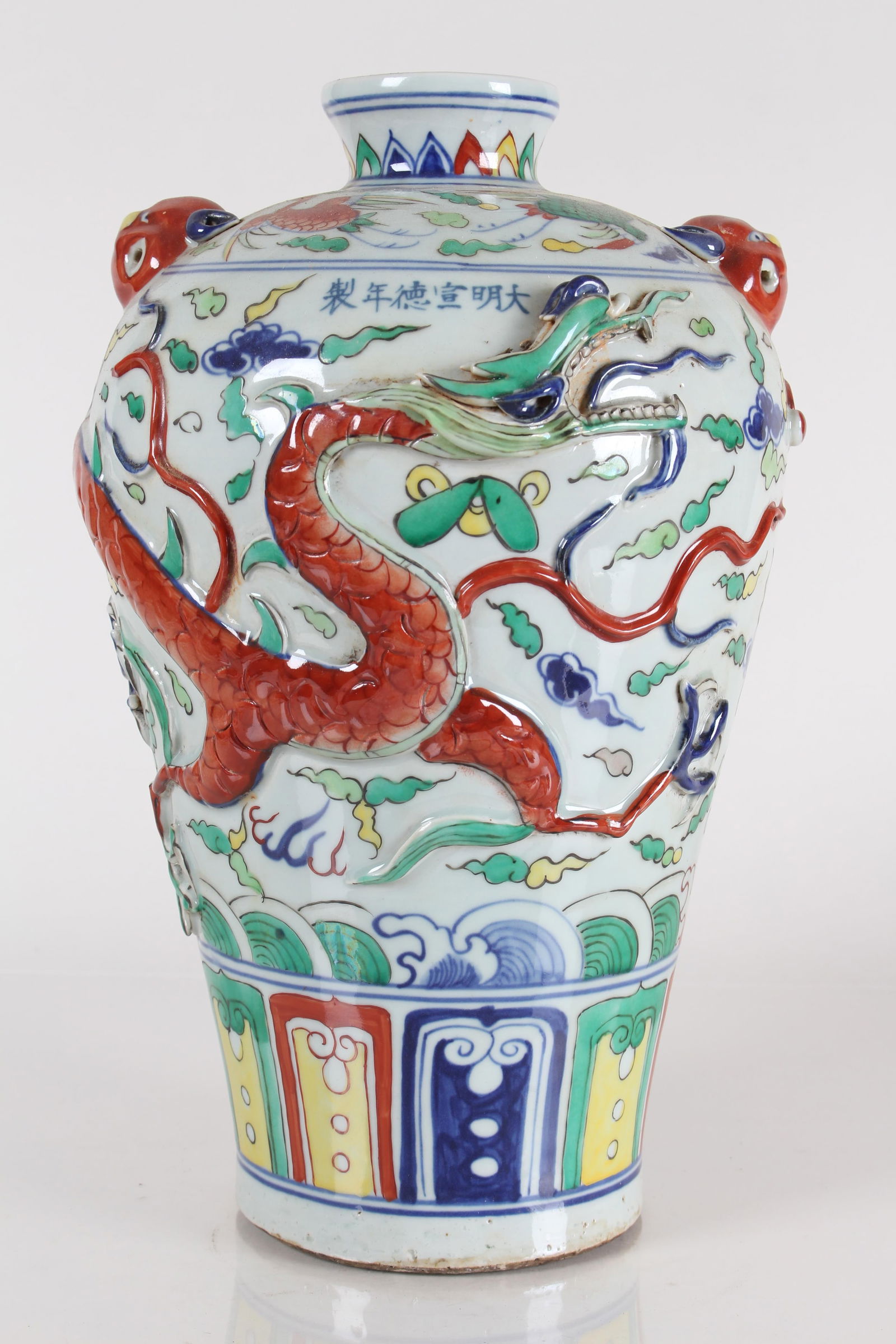 A Chinese Duo-handled Dragon-decorating Detailed Porcelain Fortune Vase (1 of 6)