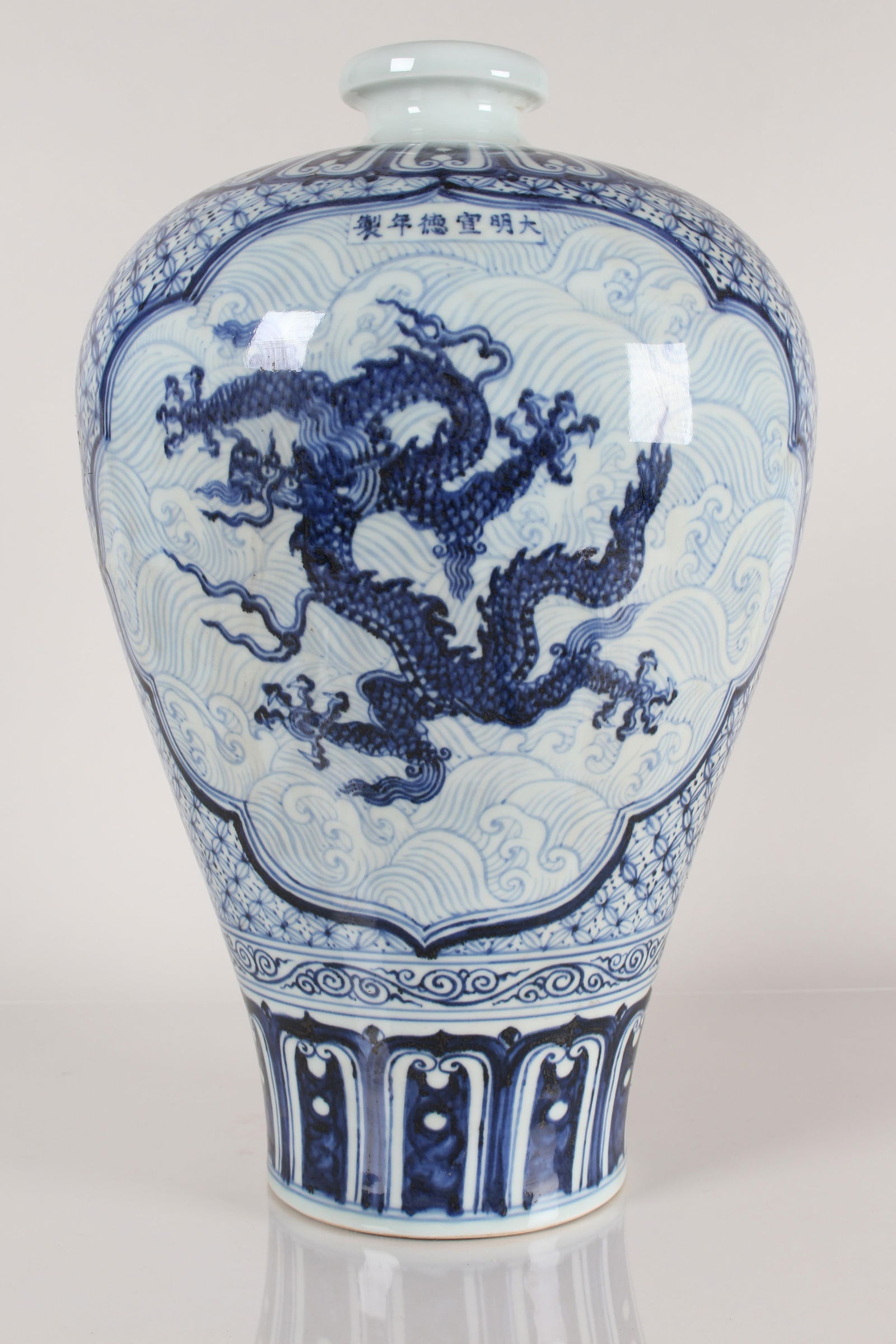 A Chinese Blue and White Dragon-decorating Porcelain Fortune Vase: A Chinese Blue and White Dragon-decorating Porcelain Fortune Vase . Height: 17.25 (inch).