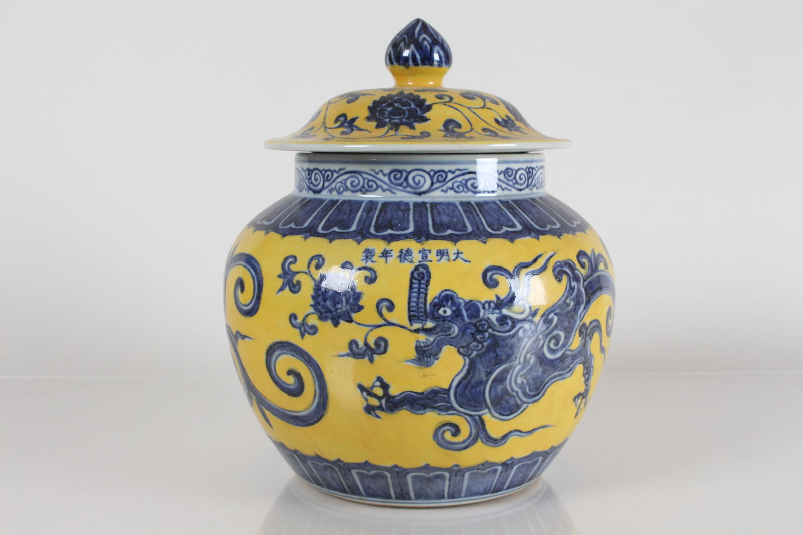 A Chinese Lidded Yellow-coding Dragon-decorating Porcelain Fortune Vase: A Chinese Lidded Yellow-coding Dragon-decorating Porcelain Fortune Vase . Height: 11 (inch).