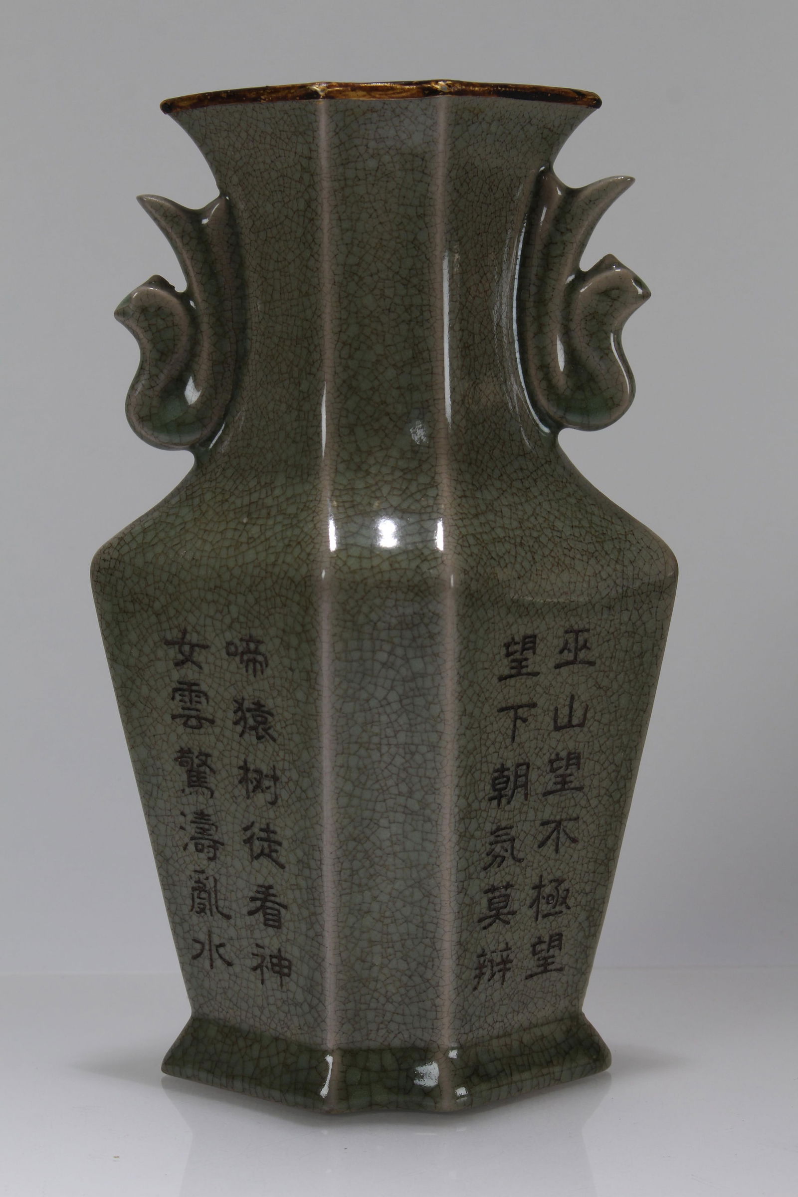 A Chinese Duo-handling Poetry-framing Porcelain Fortune Vase: A Chinese Duo-handling Poetry-framing Porcelain Fortune Vase . Height: 9 (inch).