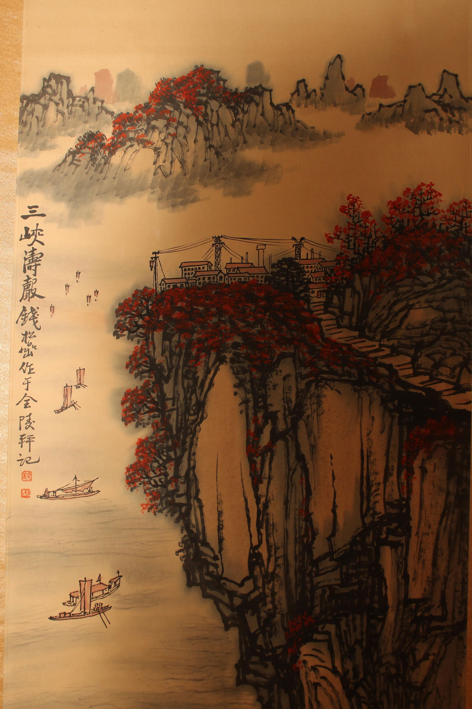 A Chinese Abstract-style Mountain-view Fortune Scroll - 2