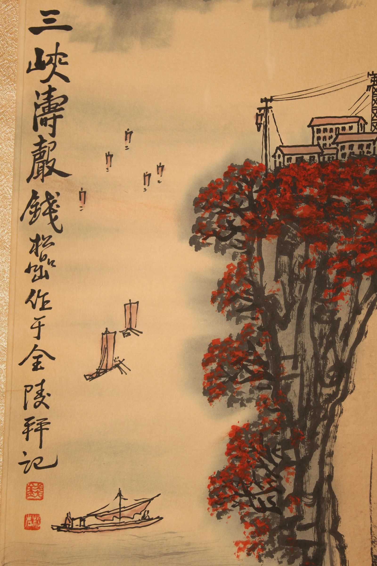 A Chinese Abstract-style Mountain-view Fortune Scroll - 4