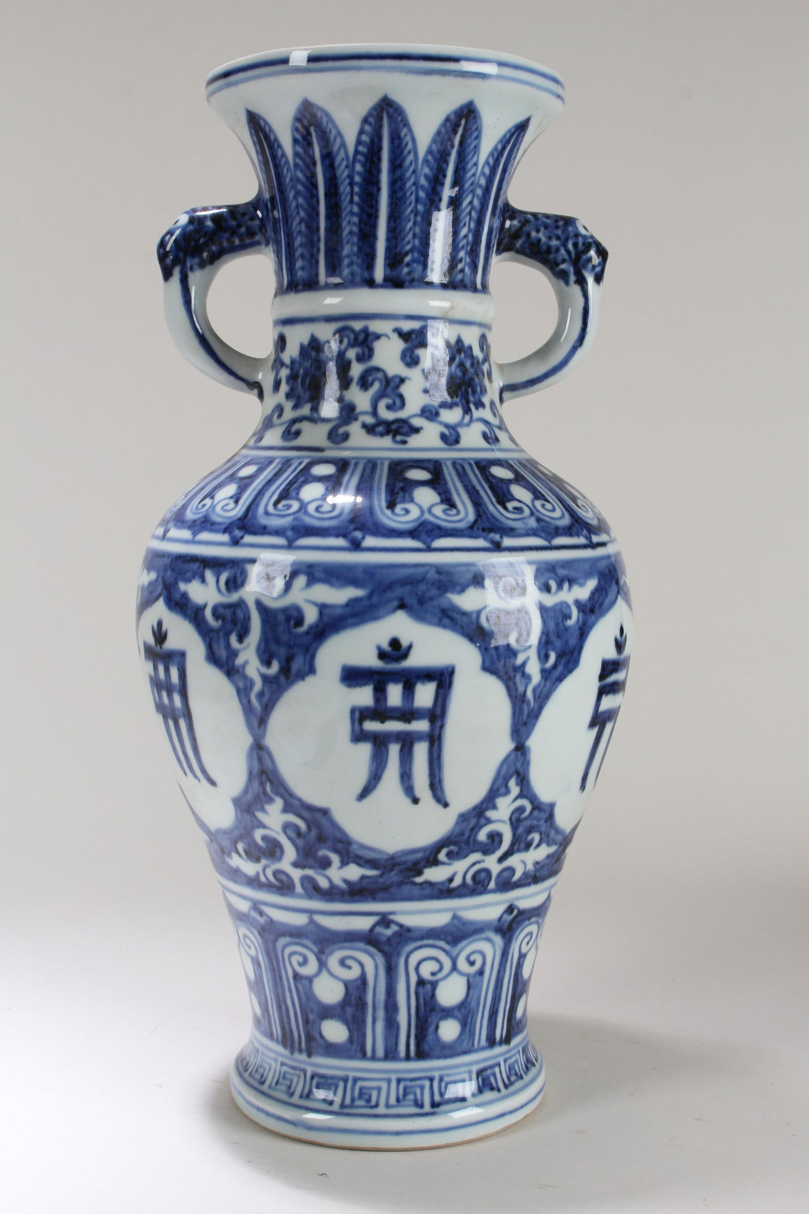 A Chinese Duo-handled Blue and White Porcelain Fortune Porcelain Vase: A Chinese Duo-handled Blue and White Porcelain Fortune Porcelain Vase . Height: 13.75 (inch).