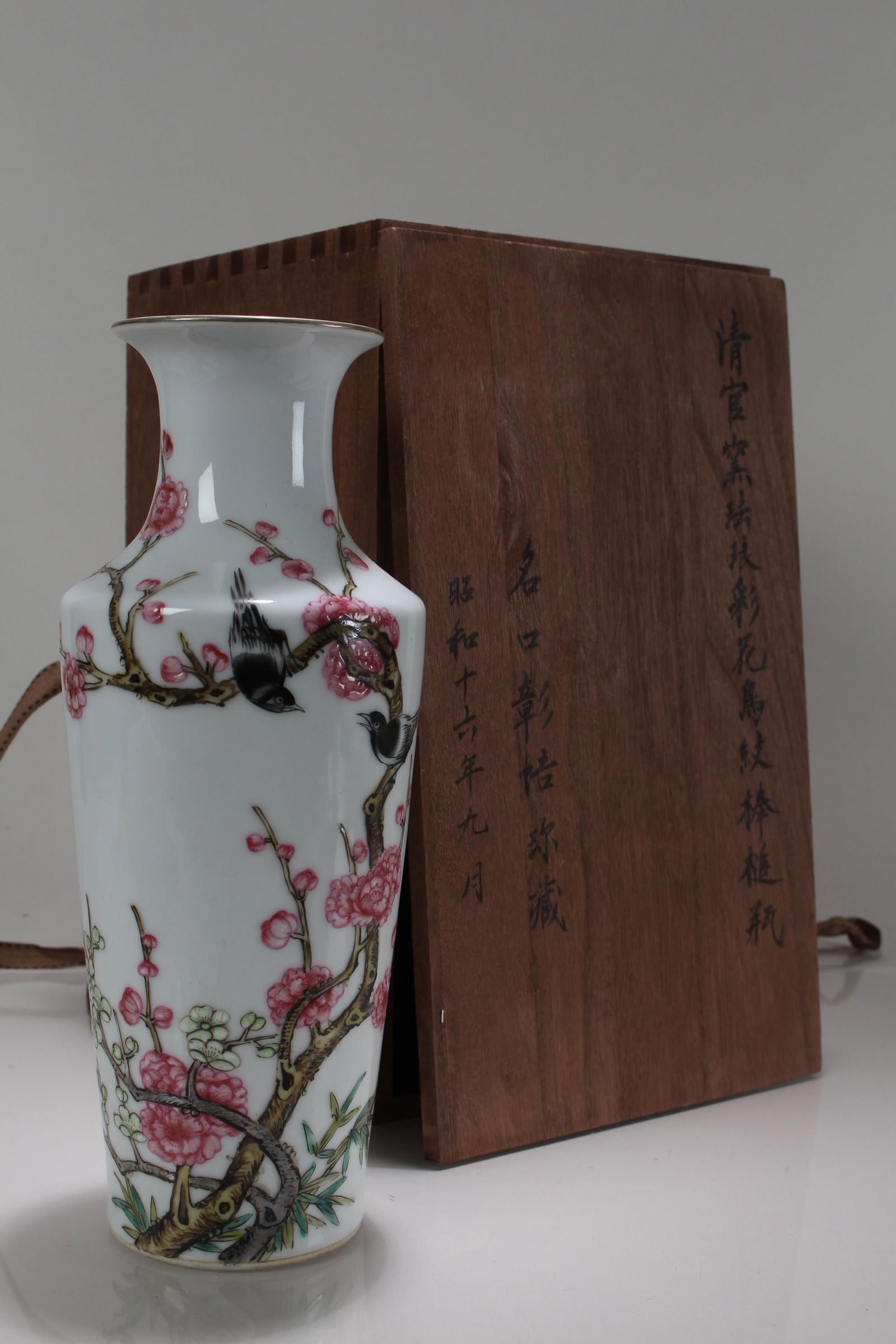 A Chinese Nature-sceen Poetry-framing Porcelain Vase: A Chinese Nature-sceen Poetry-framing Porcelain Vase. Height: 10.25 (inch).