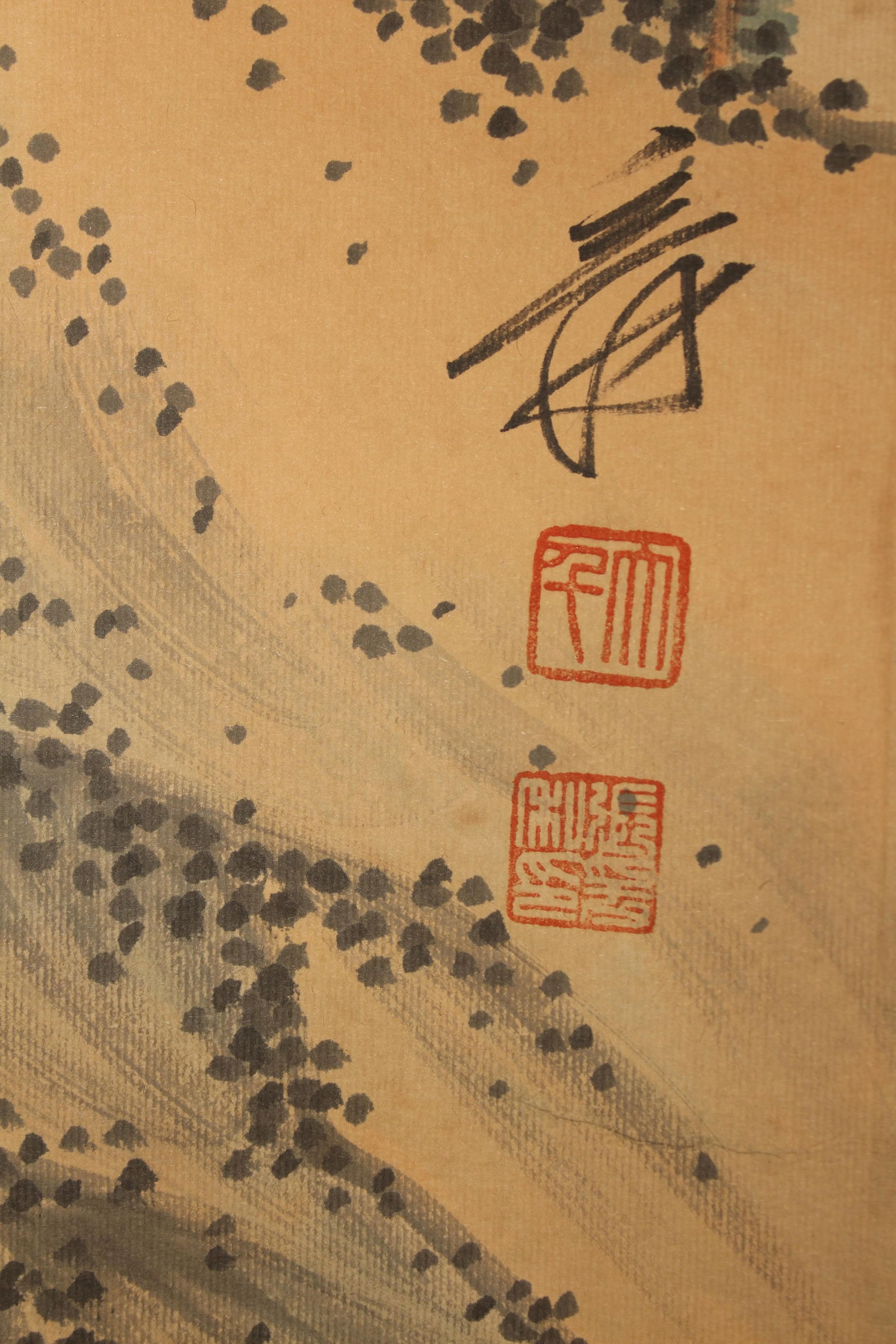 A Chinese Abstract-style Mountain-view Fortune Scroll - 7