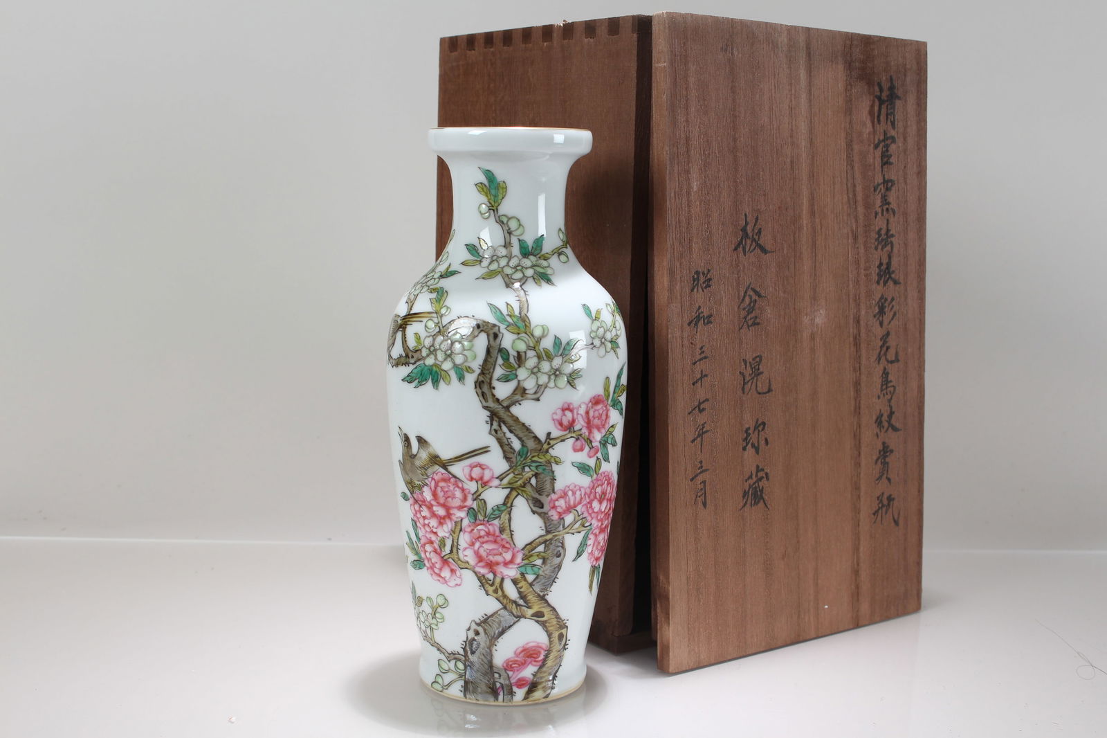 A Chinese Flower-blossom Porcelain Fortune Vase: A Chinese Flower-blossom Porcelain Fortune Vase . Height: 10 (inch).