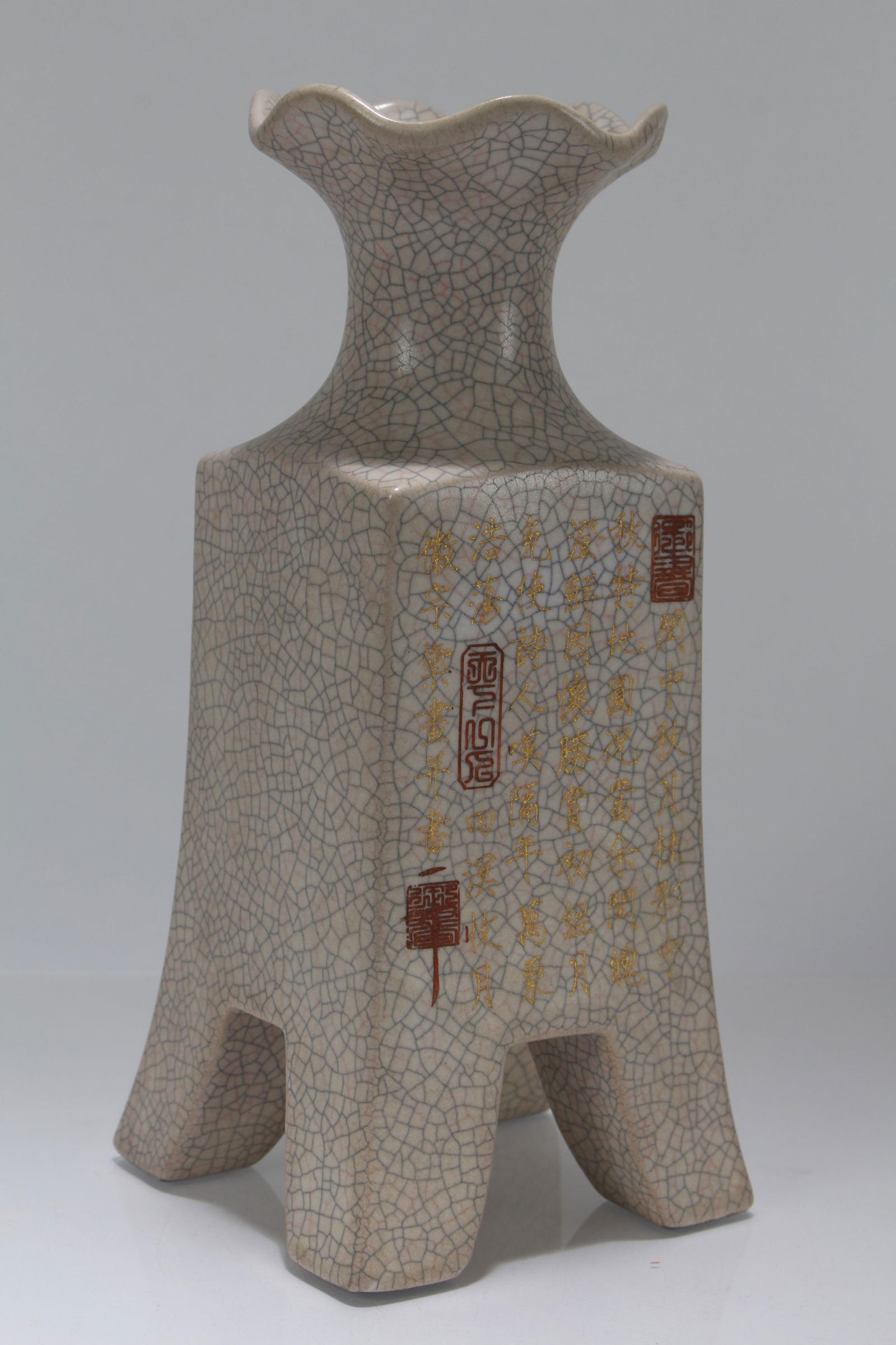 A Chinese Poetry-framing Porcelain Fortune Vase: A Chinese Poetry-framing Porcelain Fortune Vase . Height: 9 (inch).