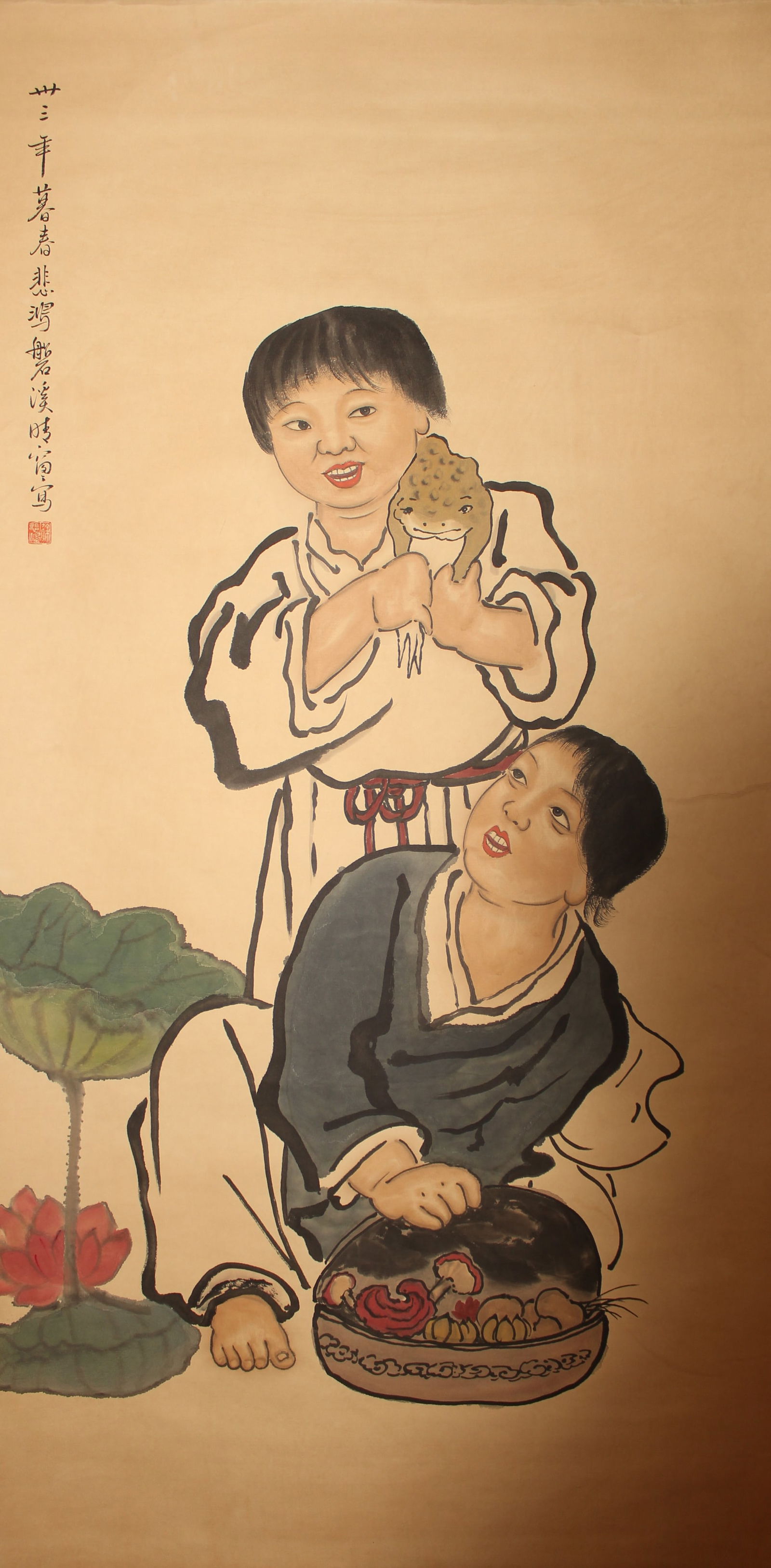 A Chinese Portrait Fortune Scroll (1 of 4)