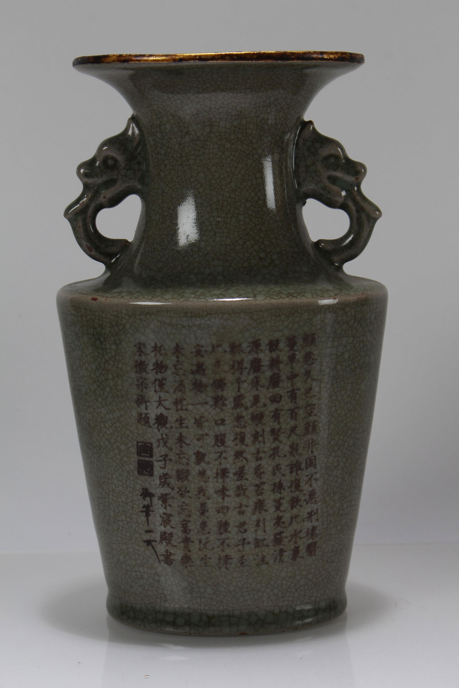 A Chinese Duo-handling Poetry-framing Porcelain Fortune Vase: A Chinese Duo-handling Poetry-framing Porcelain Fortune Vase . Height: 8.75 (inch).