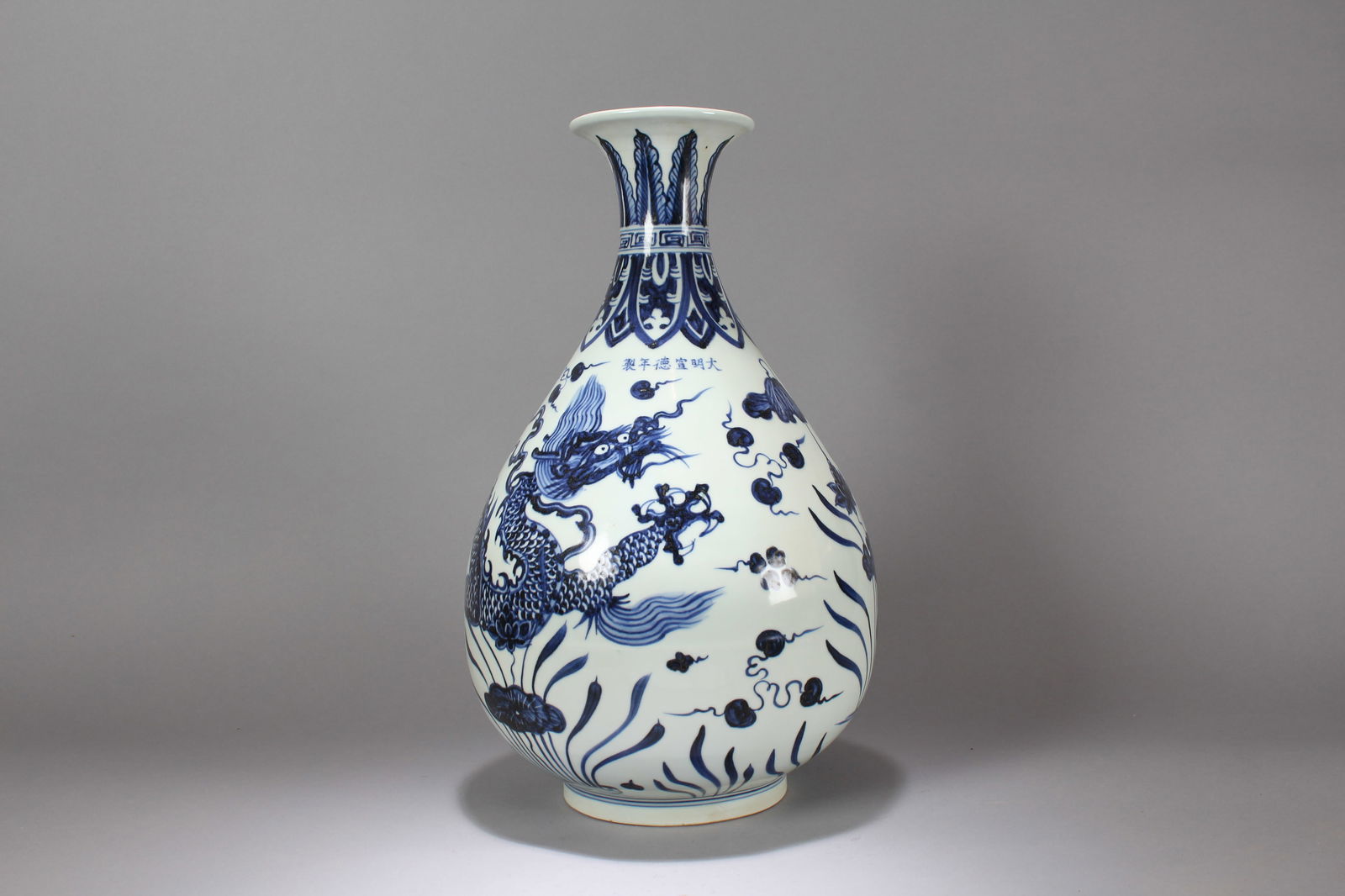 A Chinese Blue and White Dragon-decorating Porcelain Fortune Vase: A Chinese Blue and White Dragon-decorating Porcelain Fortune Vase. Height: 18.5 (inch). Width: 10 (inch).