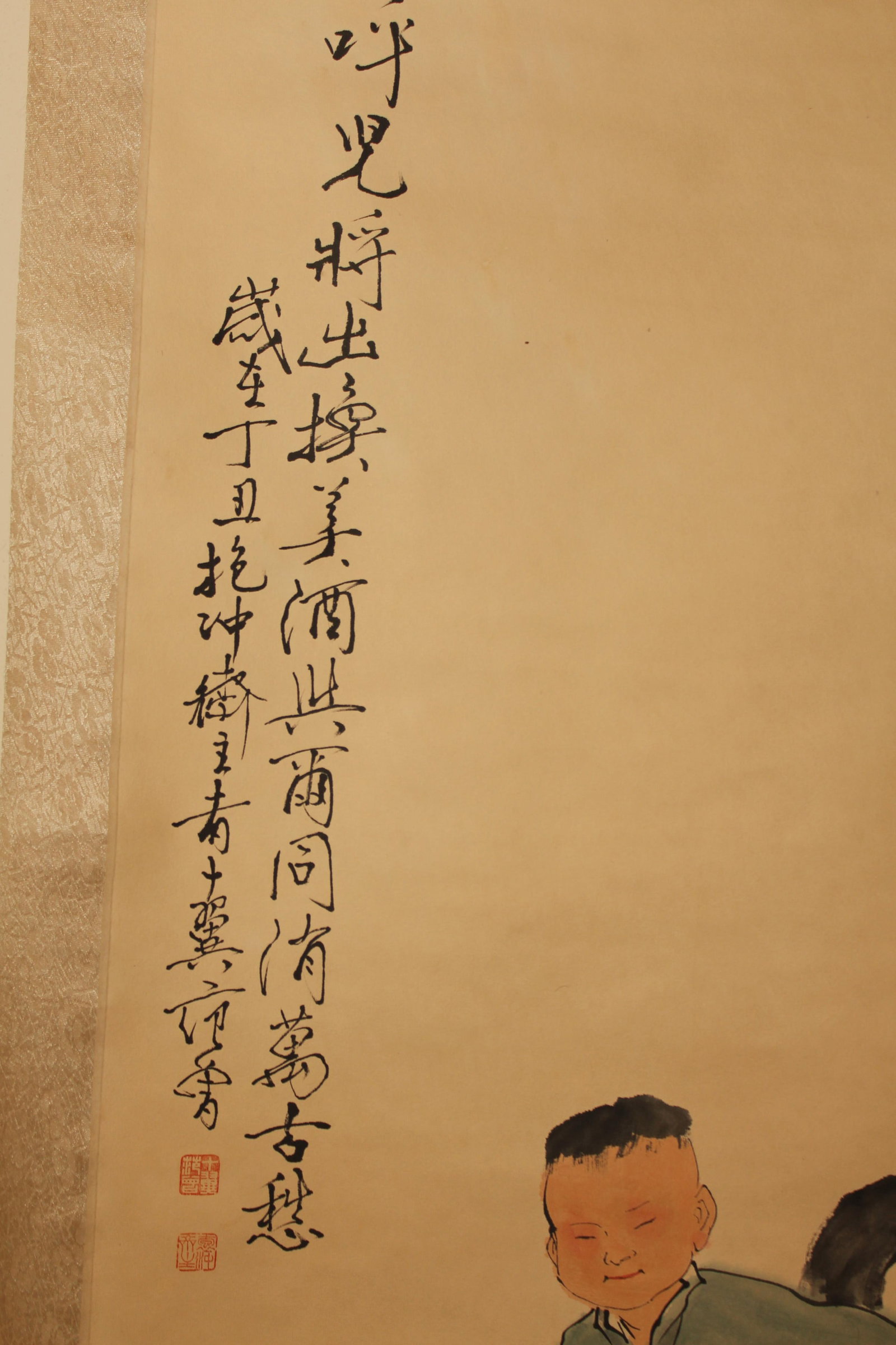 A Chinese Portrait Fortune Scroll - 3