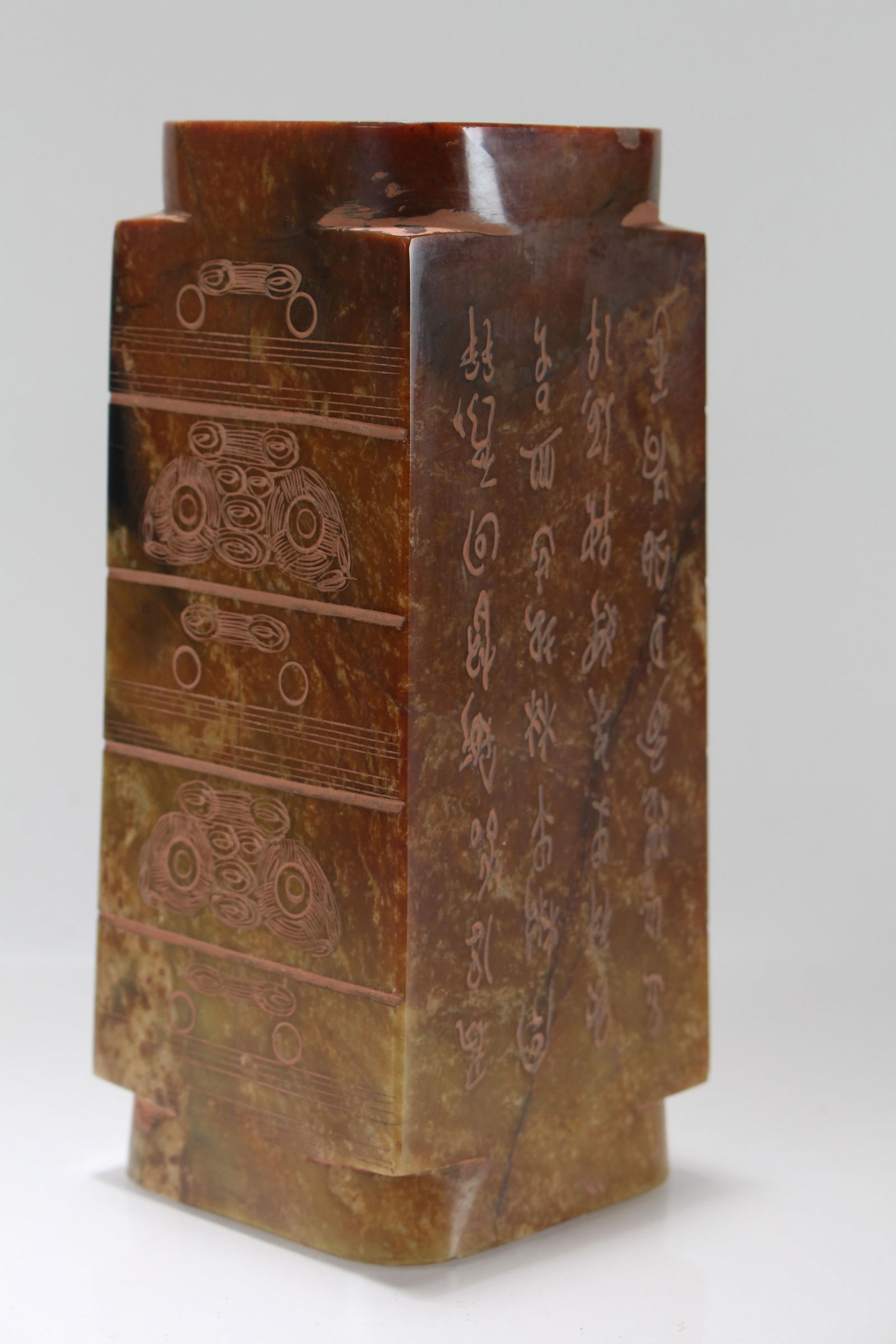 A Chinese Square-based Anicent-framing Figure - 2