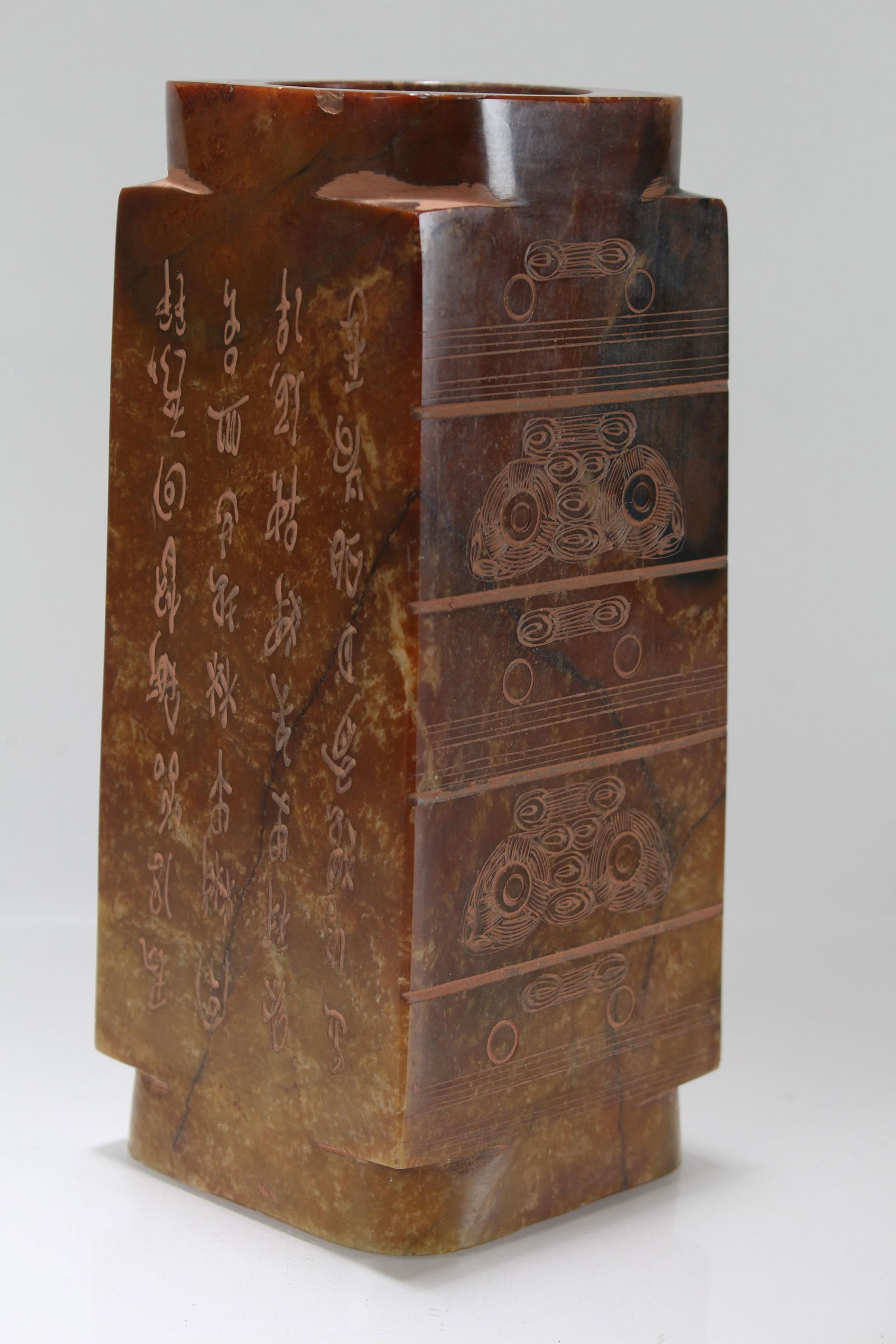 A Chinese Square-based Anicent-framing Figure - 3