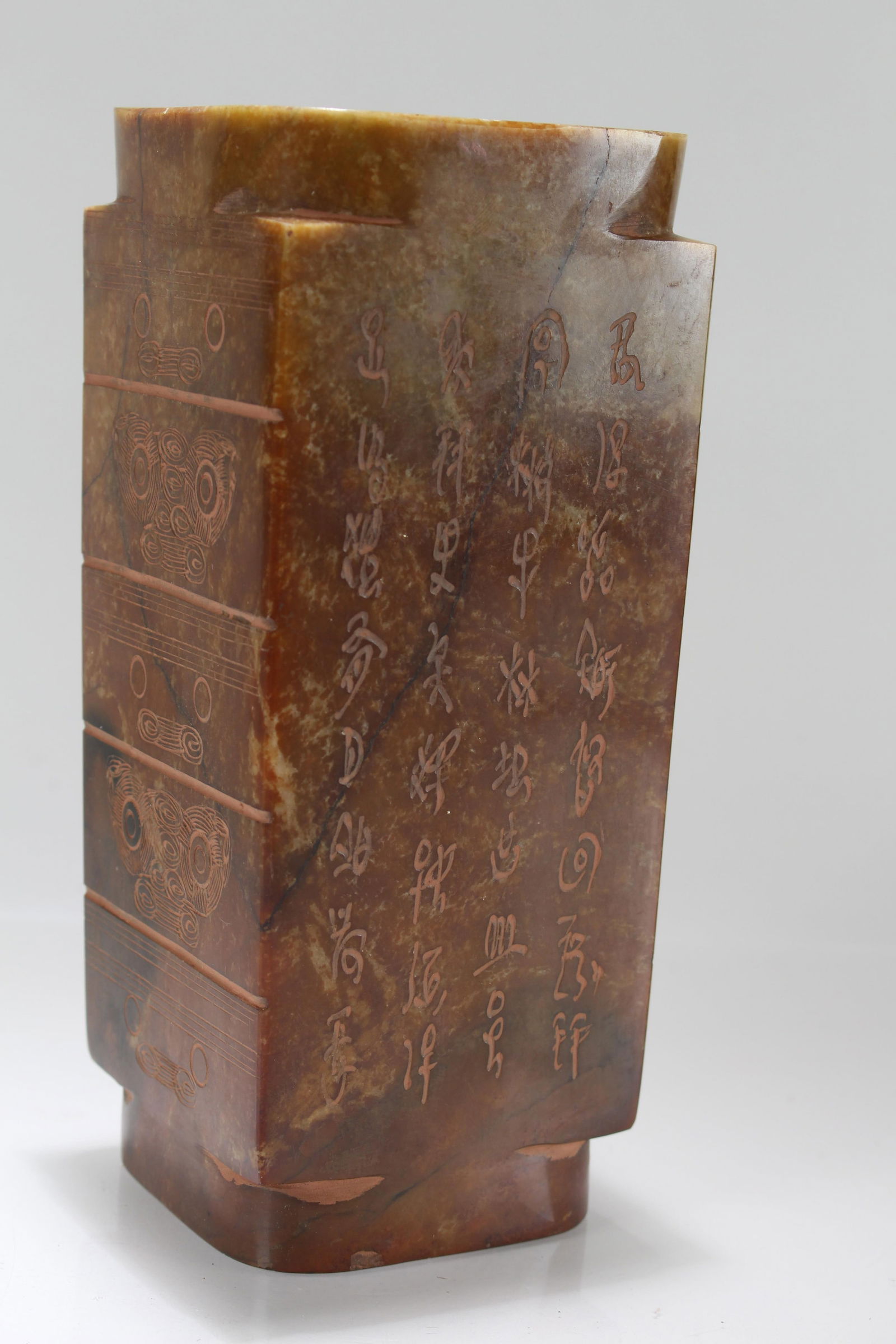 A Chinese Square-based Anicent-framing Figure - 5