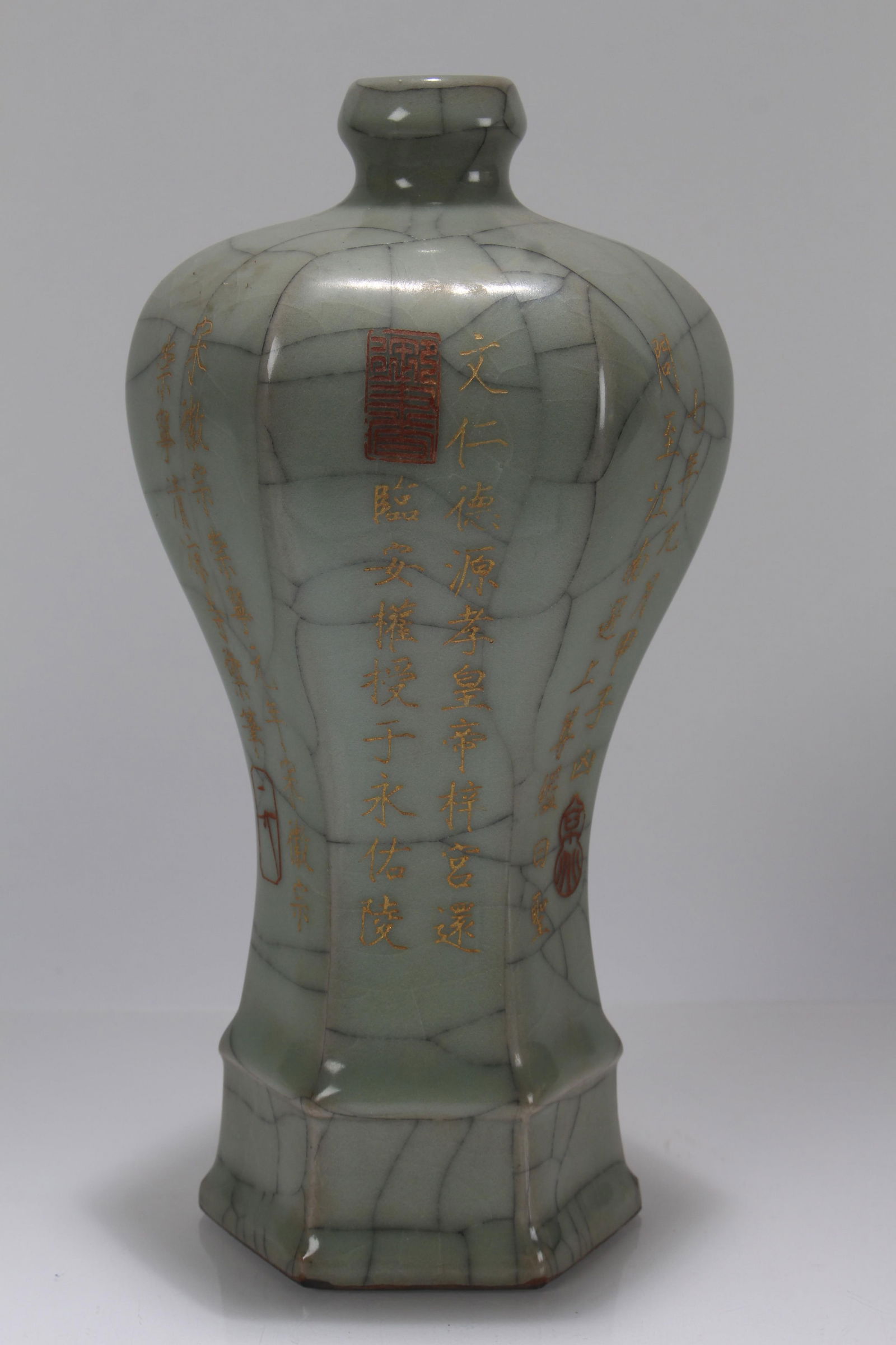 A Chinese Poetry-framing Porcelain Fortune Vase: A Chinese Poetry-framing Porcelain Fortune Vase . Height: 9 (inch).