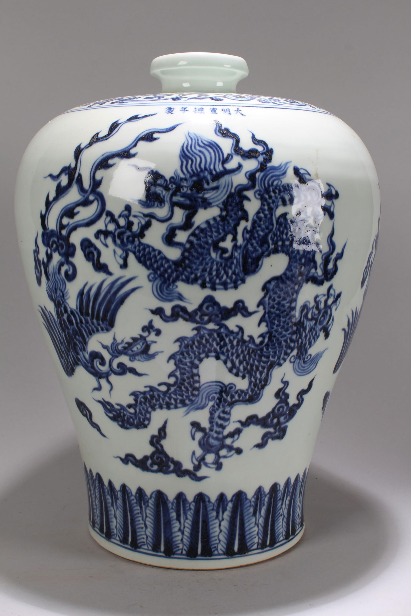 A Chinese Vividly-detailed Blue and White Dragon-decorating Porcelain Fortune Vase: A Chinese Vividly-detailed Blue and White Dragon-decorating Porcelain Fortune Vase . Height: 17 (inch).