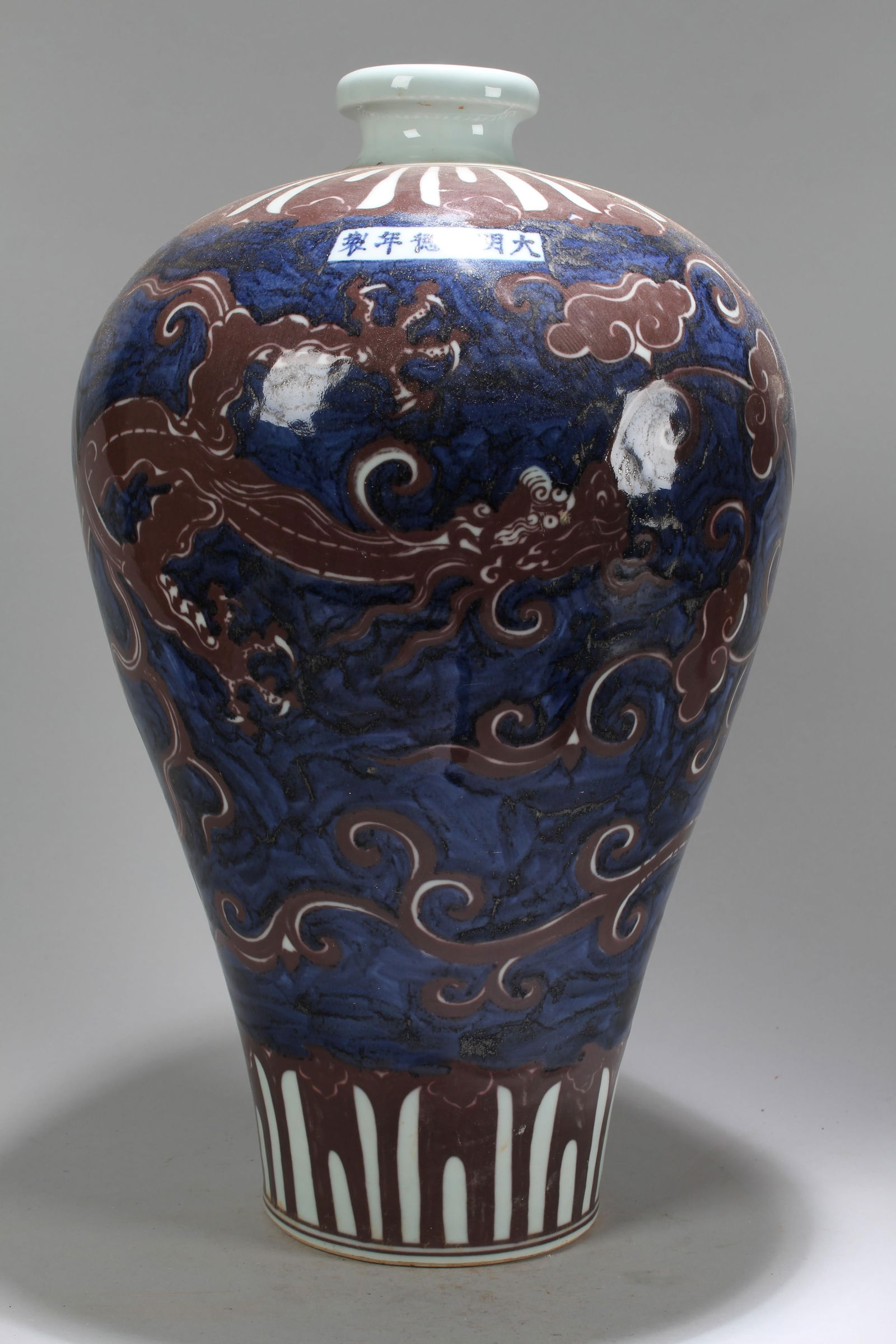 A Chinese Massive Dark-coding Dragon-decorating Blue and White Porcelain Vase (1 of 6)