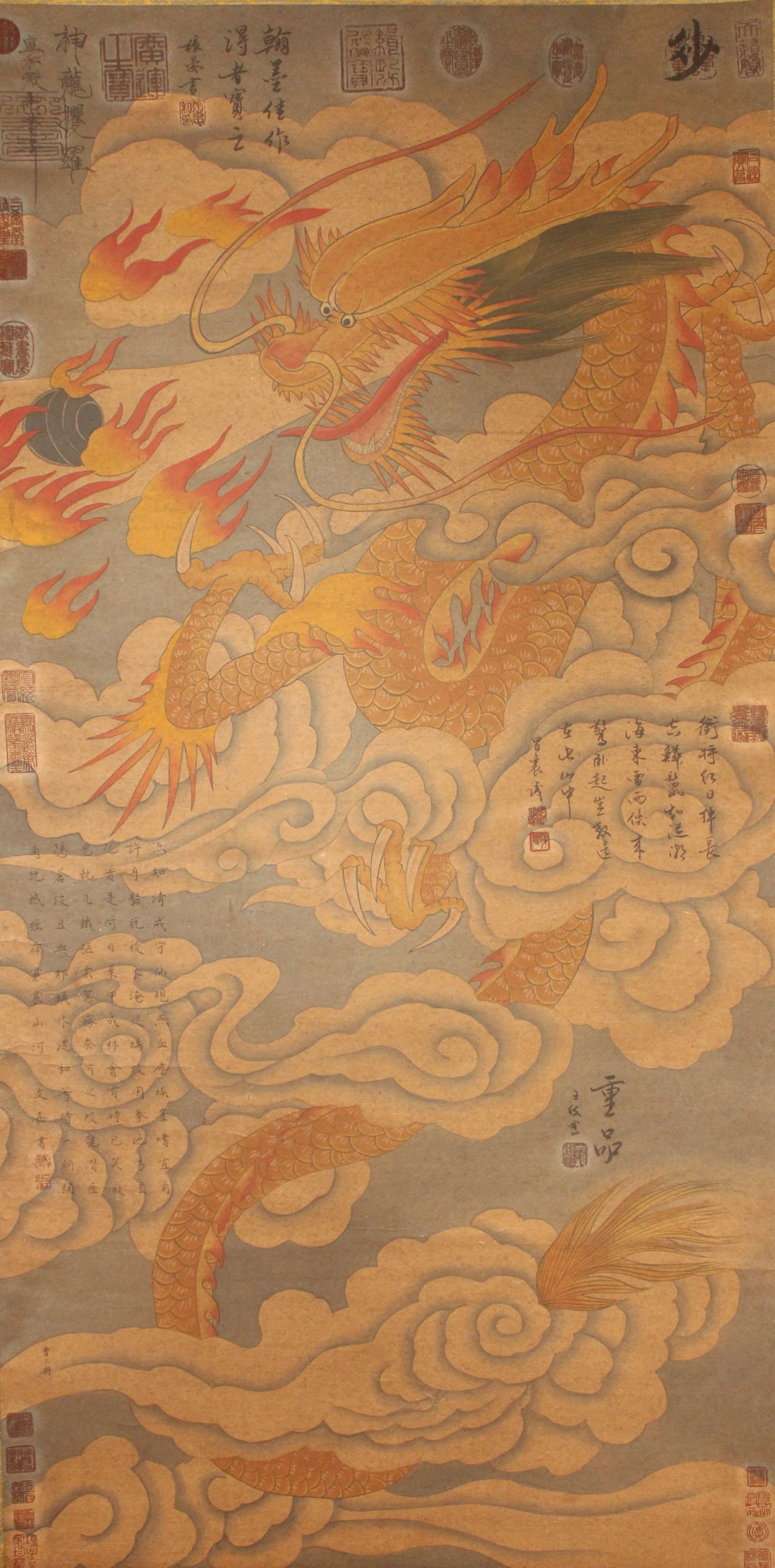 A Chinese Empire-dragon Vividly-detailed Fortune Scroll (1 of 9)