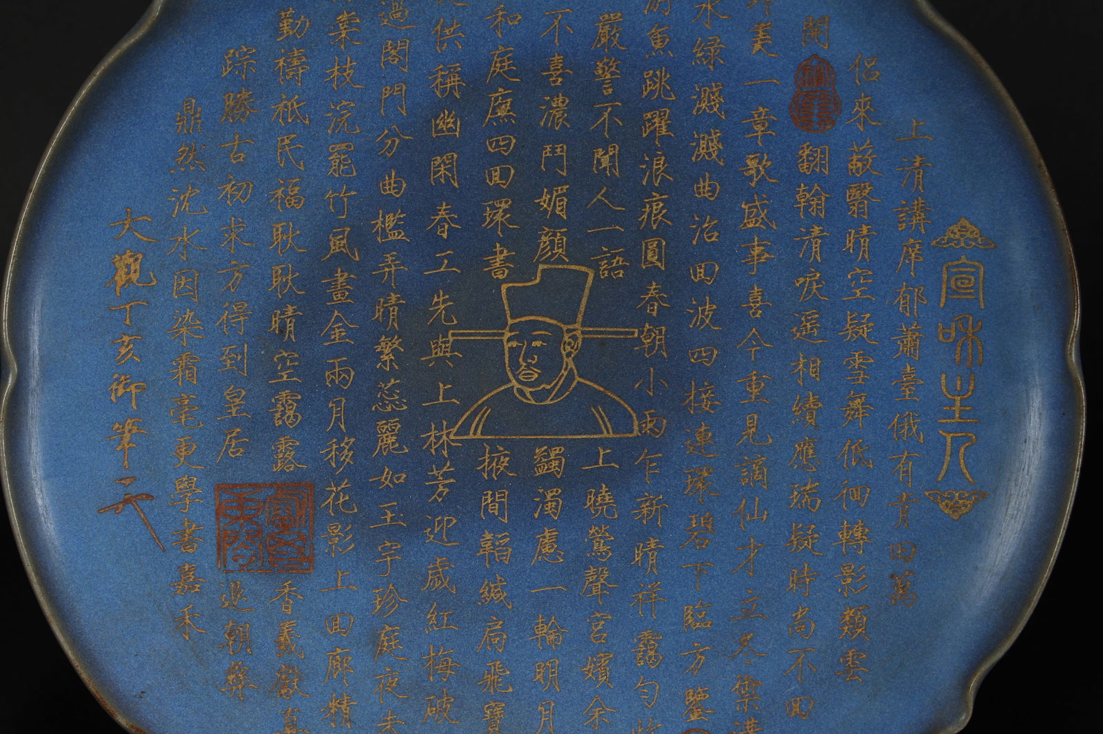 A Chinese Blue-coding Word-framing Circular Fortune Plate - 2