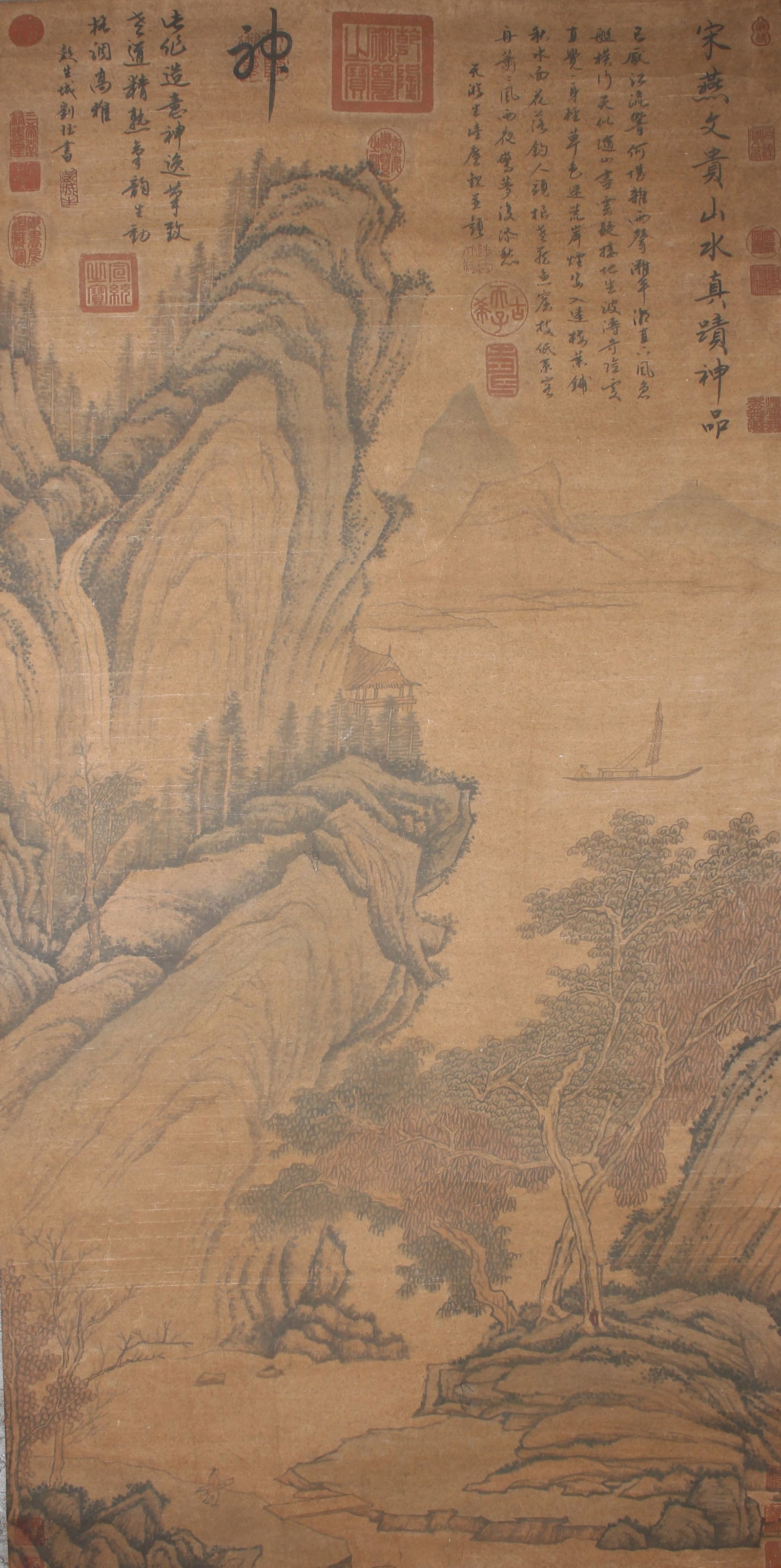 A Chinese Poetry-framing Mountain-view Fortune Scroll (1 of 5)