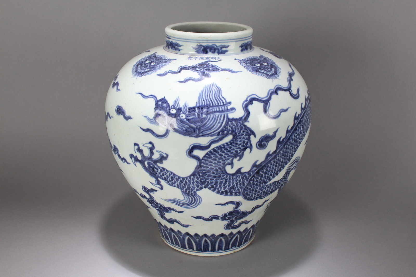 A Chinese Blue and White Dragon-decorating Porcelain Fortune Vase: A Chinese Blue and White Dragon-decorating Porcelain Fortune Vase. Height: 14.5 (inch). Opening Diameter: 12 (inch).