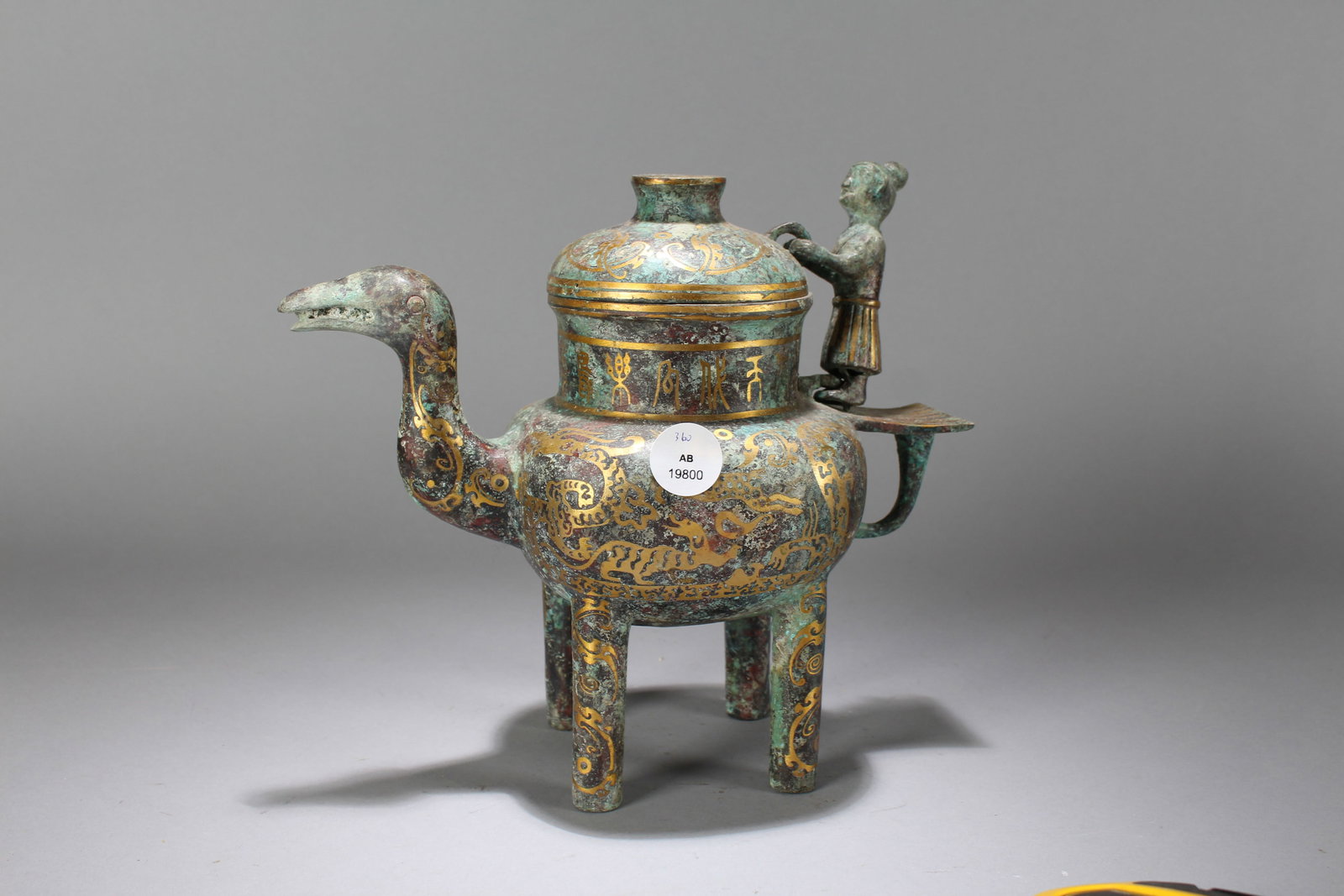 A Chinese Anicent-framing Bronze Vessel - 6