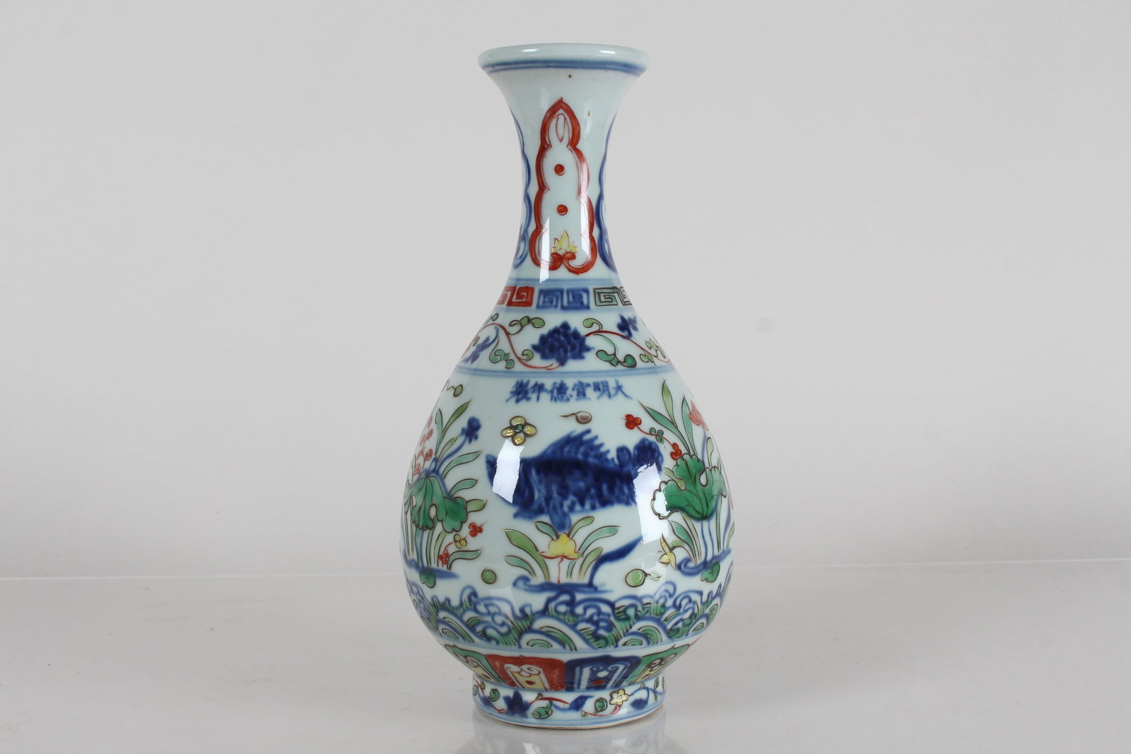 A Chinese Aqua-theme Porcelain Fortune Vase: A Chinese Aqua-theme Porcelain Fortune Vase . Height: 9.25 (inch).