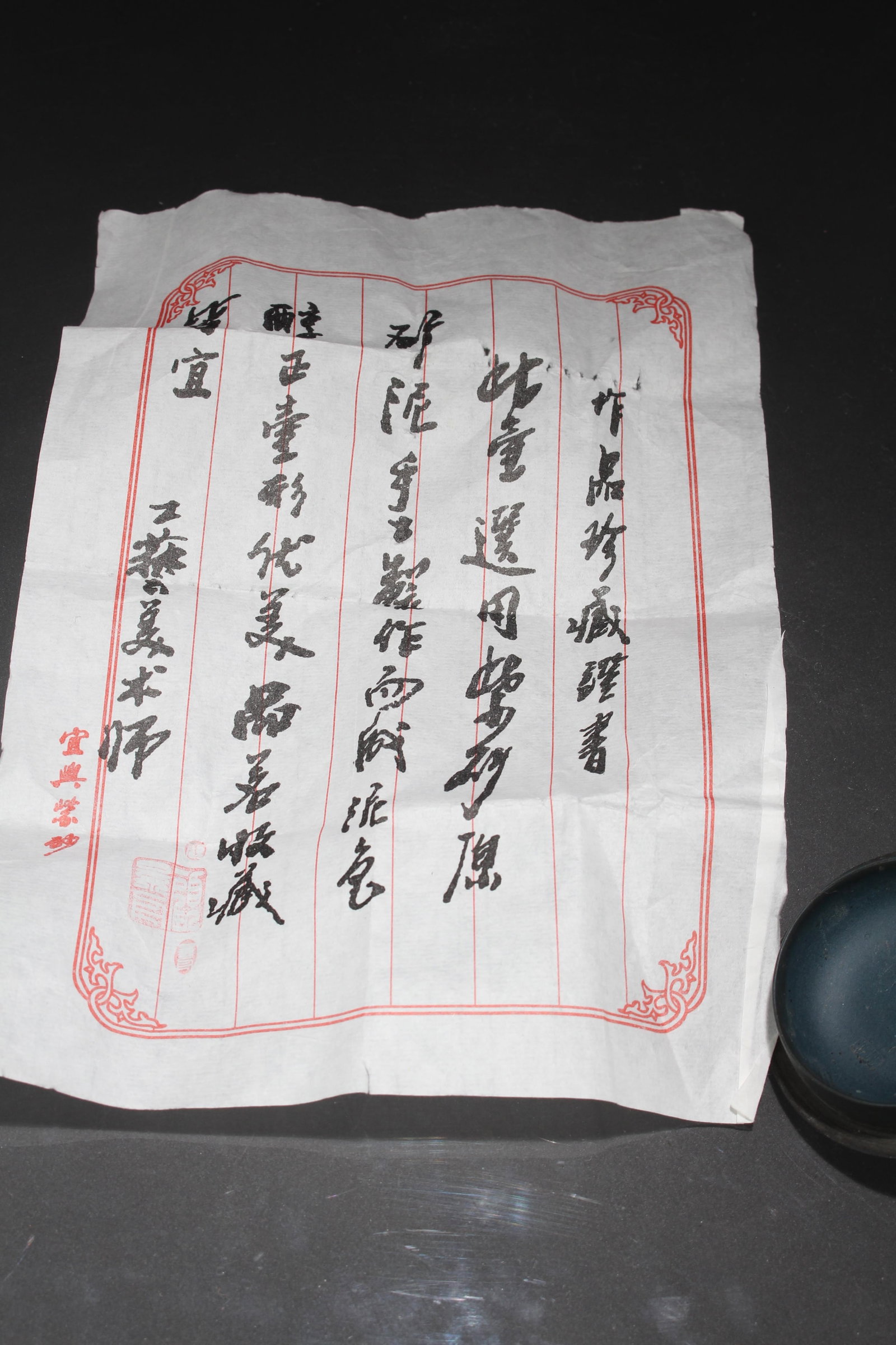 A Chinese High-handled Tea Pot - 5