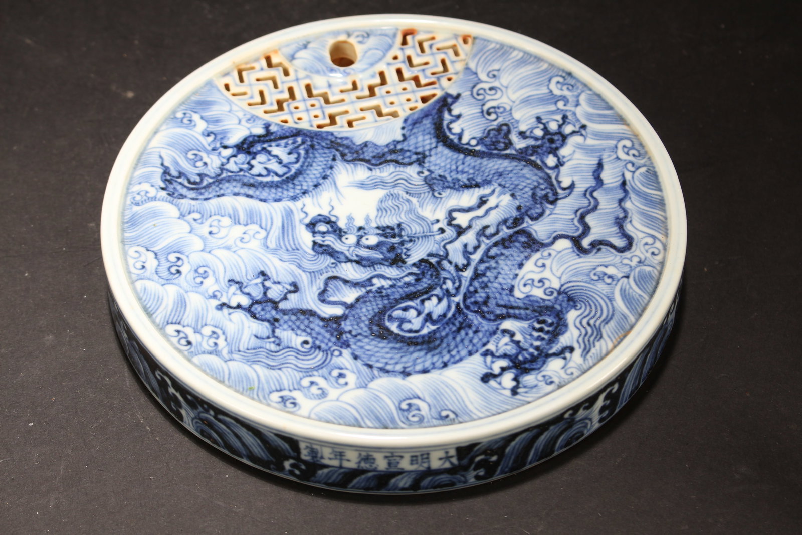 A Chinese Dragon-decorating Detailed Blue and White Porcelain Dish: A Chinese Dragon-decorating Detailed Blue and White Porcelain Dish. Height: 1 (inch). Opening Diameter: 7 (inch)