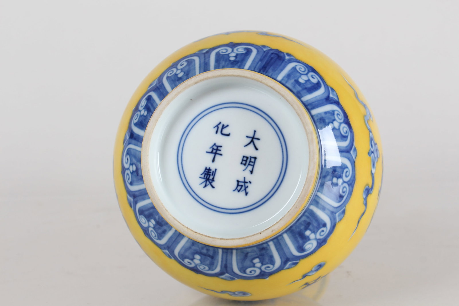 A Chinese Yellow-coding Dragon-decorating Porcelain Fortune Vase - 7
