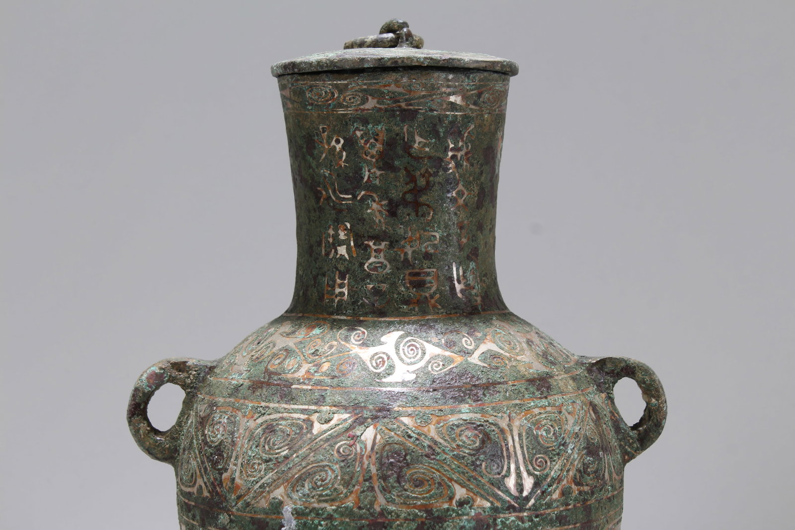 Chinese Bronze Vessel - 2