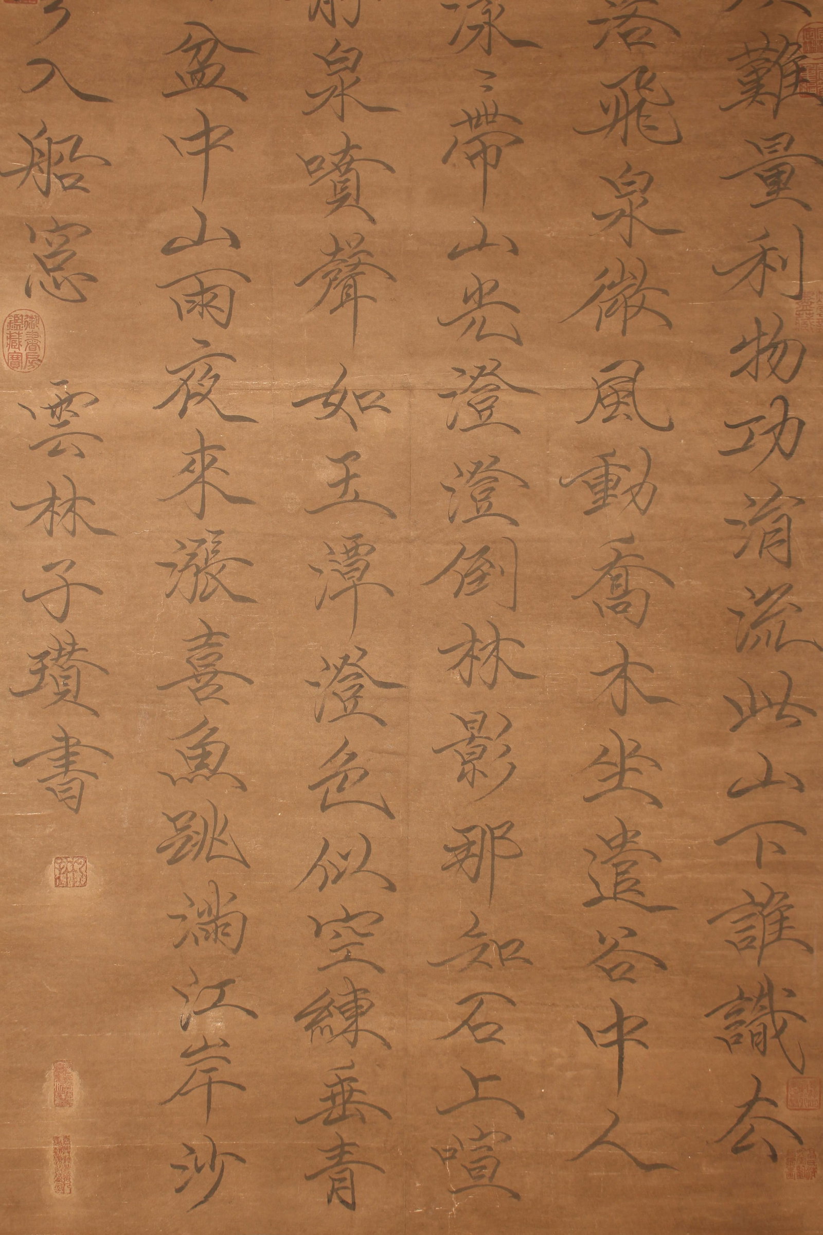 A Chinese Calligraphy Fortune Scroll - 2