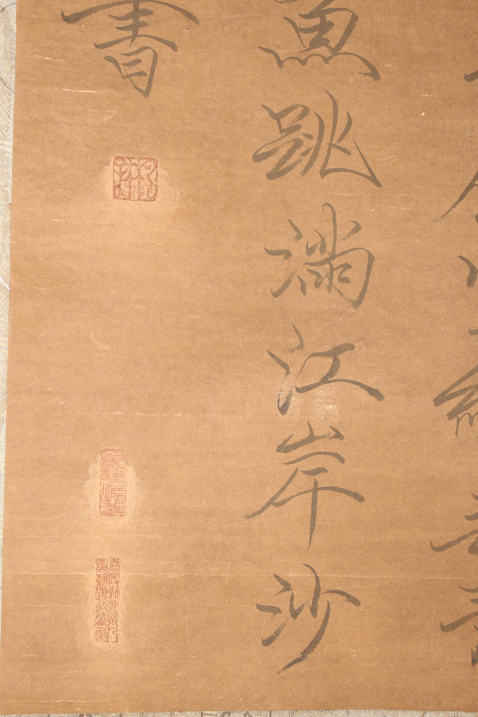 A Chinese Calligraphy Fortune Scroll - 4