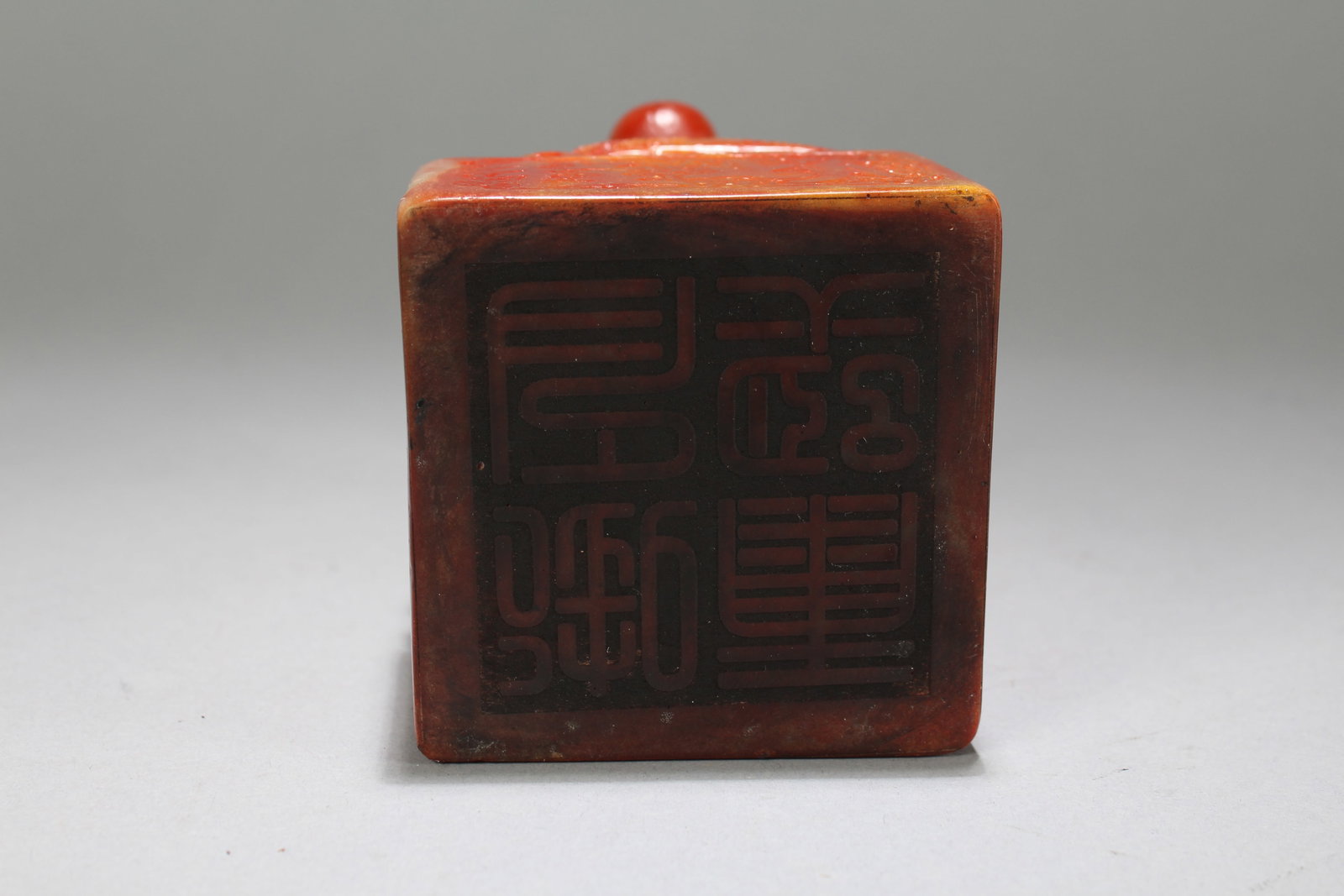 A Chinese Square-based Fortune Soapstone Seal - 6