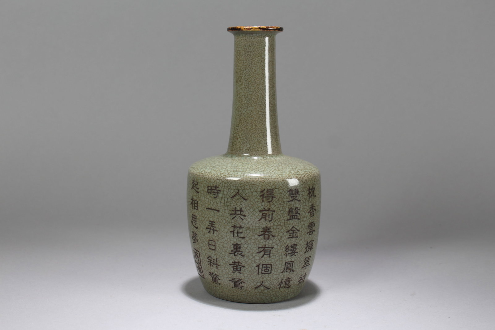 A Chinese Crack-fortune Word-framing Porcelain Vase: A Chinese Crack-fortune Word-framing Porcelain Vase. Height: 8.75 (inch). Width: 4 (inch).