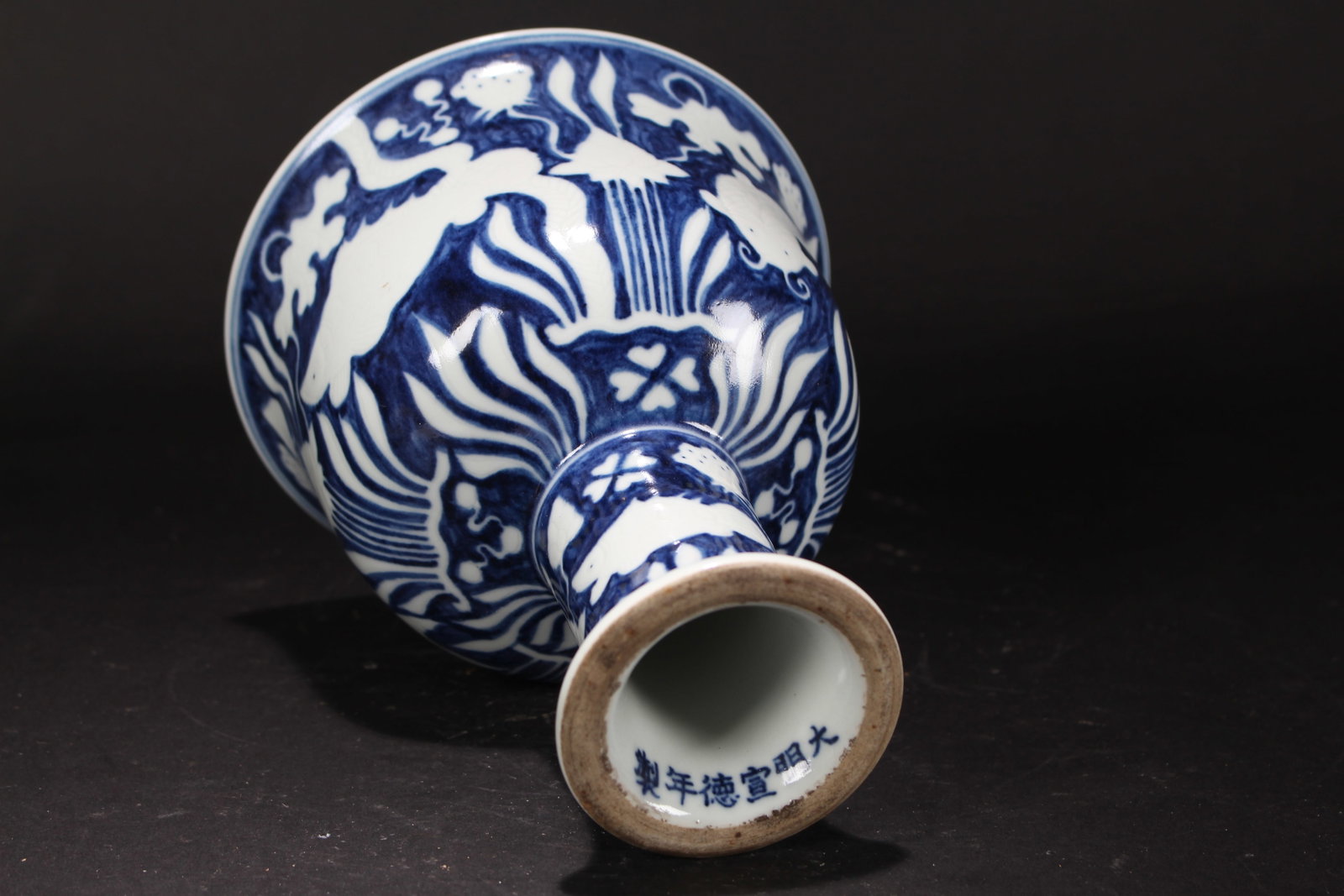 A Chinese Tall-end Porcelain Aqua-sceen Cup - 4