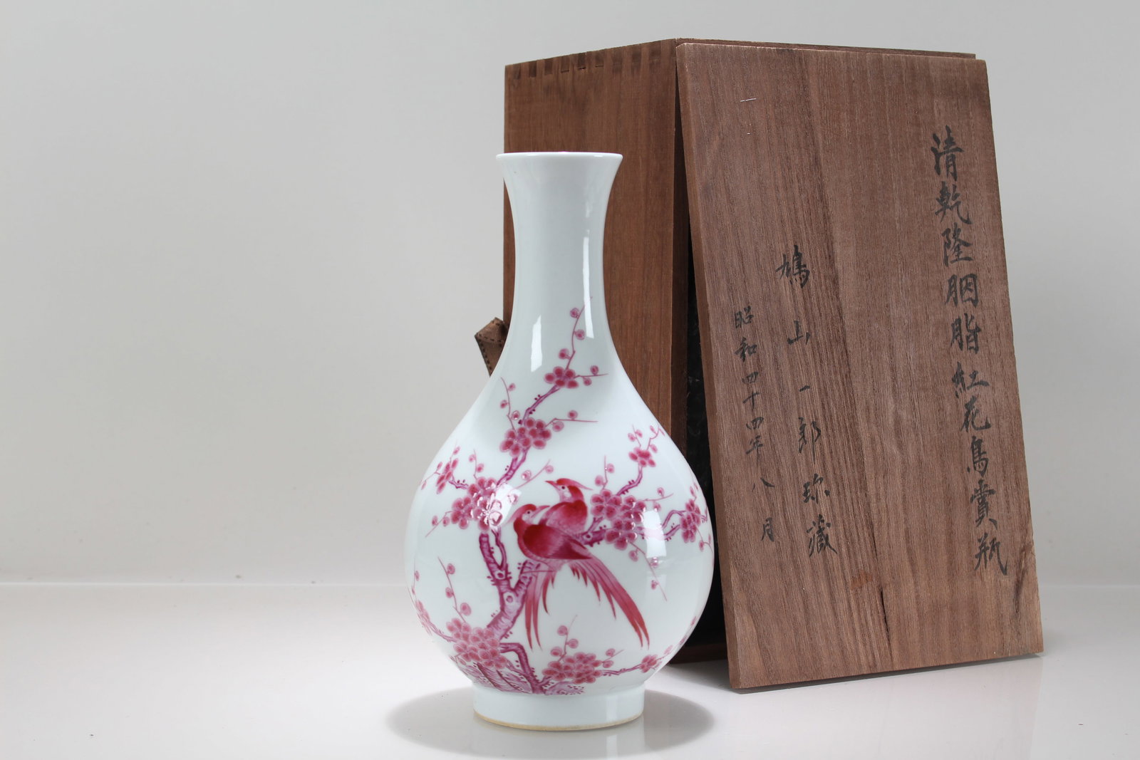 A Chinese Detailed-pink Nature-sceen Porcelain Fortune Vase: A Chinese Detailed-pink Nature-sceen Porcelain Fortune Vase. Height: 9.75 (inch).