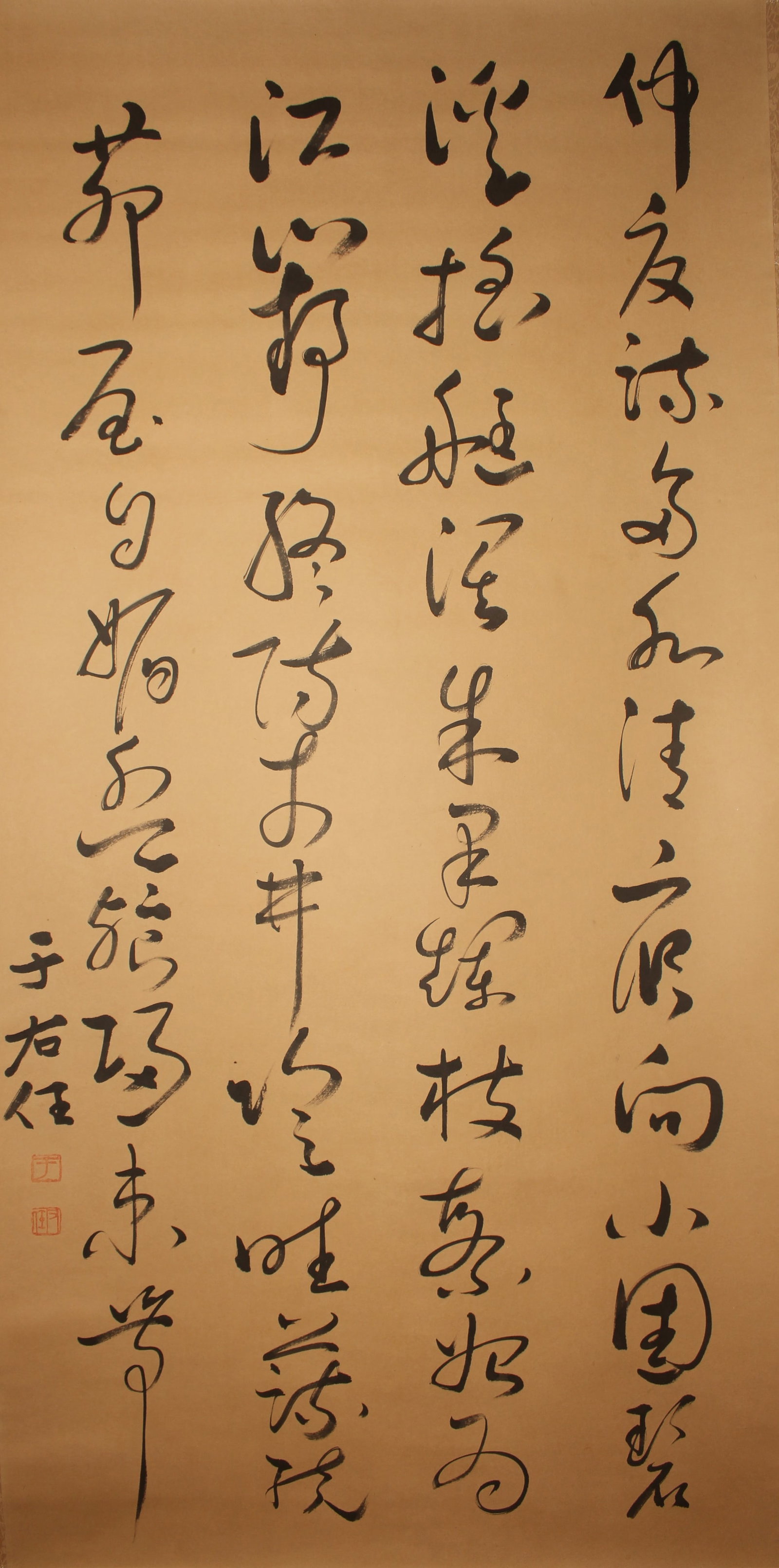 A Chinese Calligraphy Scroll: A Chinese Calligraphy Scroll . Length: 52 (inch). Width: 26 (inch).