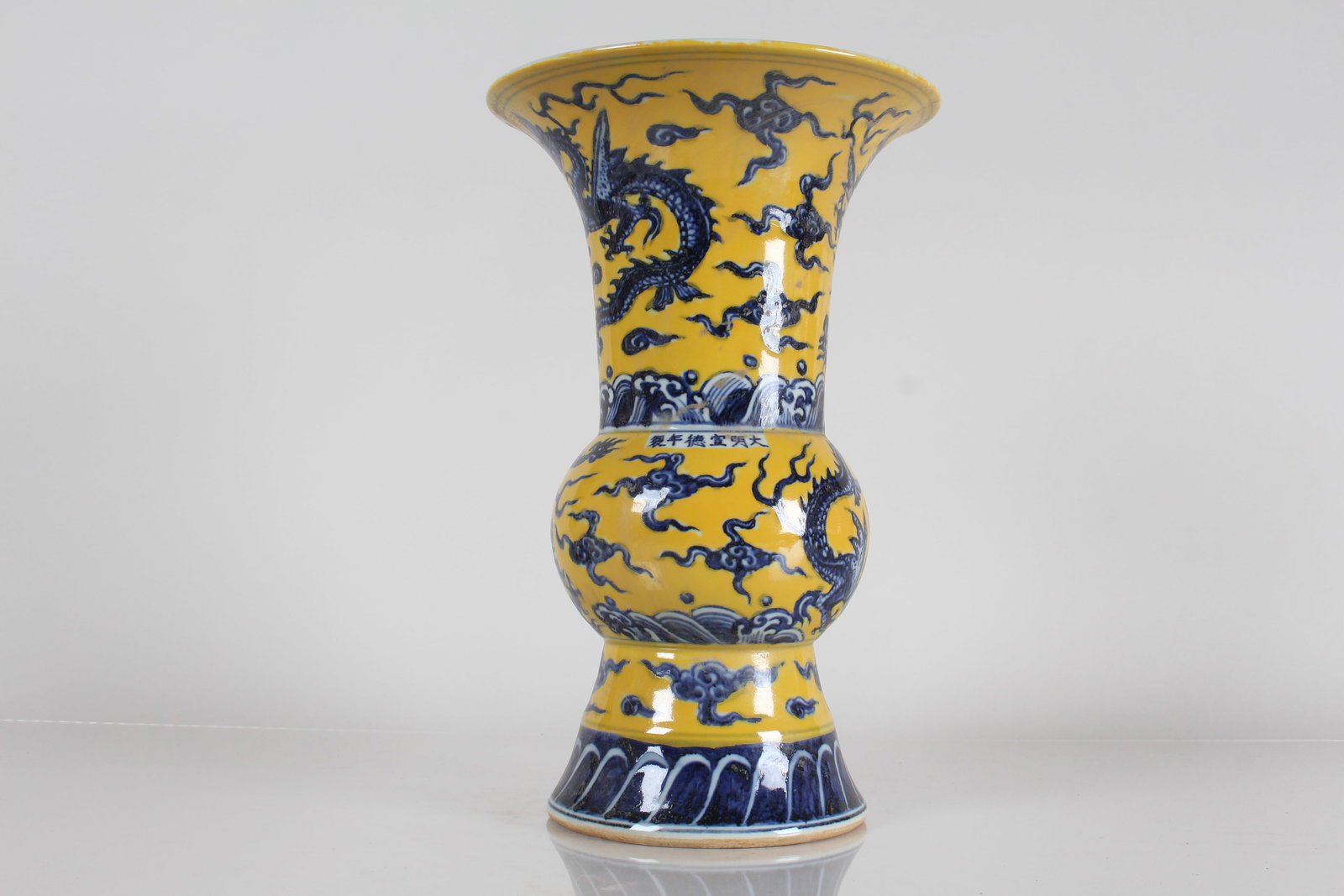 A Chinese Flat-opening Yellow-coding Dragon-decorating Porcelain Vase: A Chinese Flat-opening Yellow-coding Dragon-decorating Porcelain Vase . Height: 12.25 (inch).
