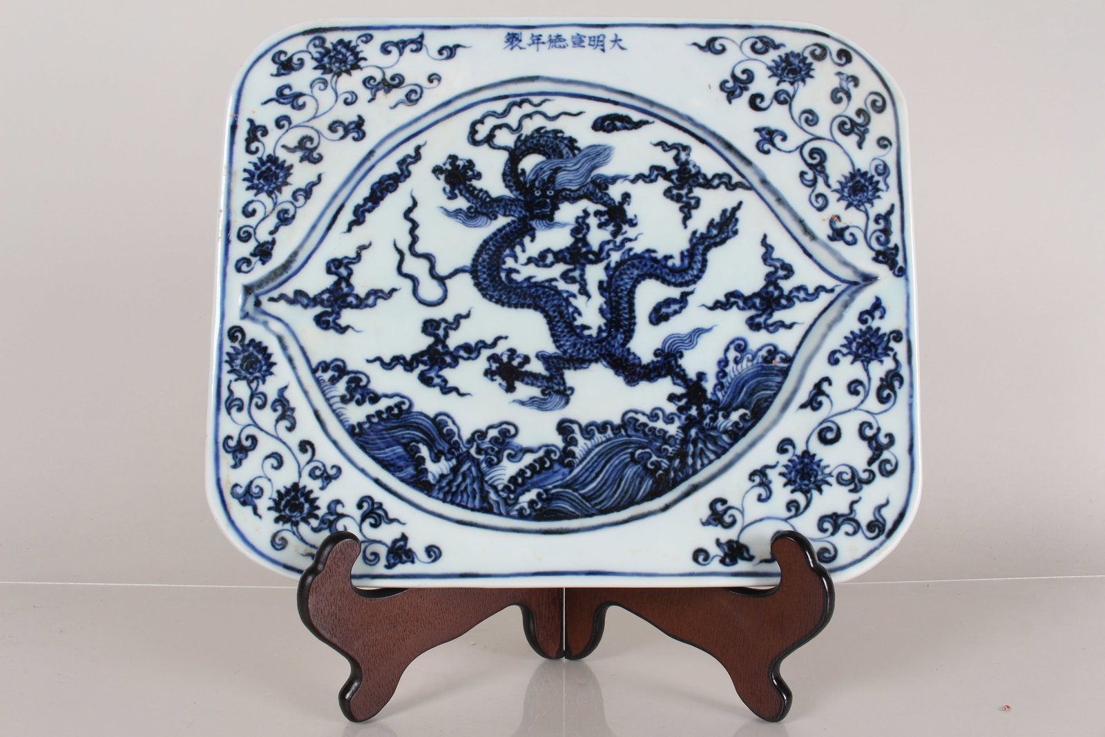 A Chinese Blue and White Dragon-decorating Porcelain Fortune Plate: A Chinese Blue and White Dragon-decorating Porcelain Fortune Plate. Length: 12.25 (inch). Width: 10(inch).