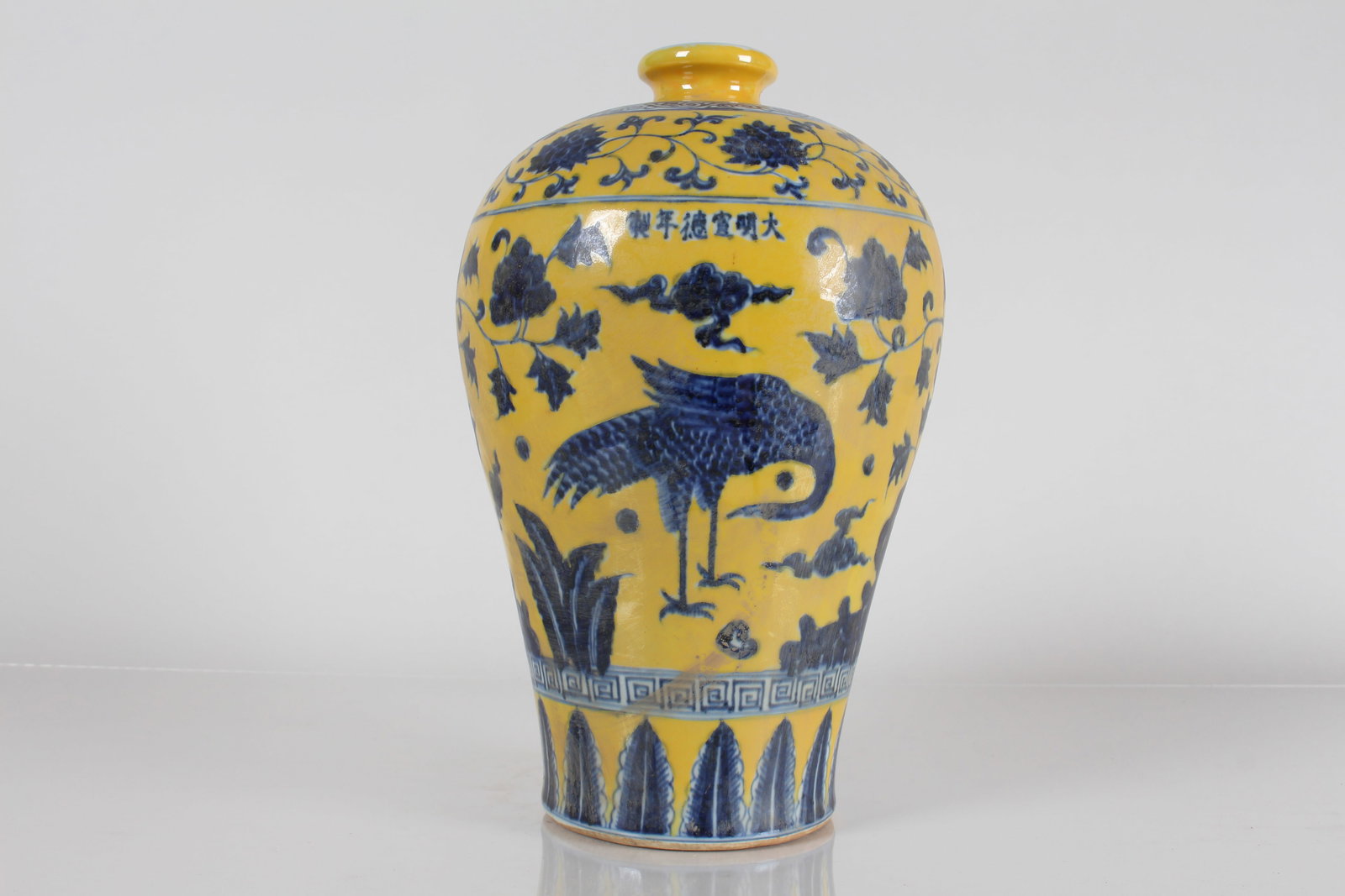 A Chinese Yellow-coding Myth-beast Fortune Porcelain Vase: A Chinese Yellow-coding Myth-beast Fortune Porcelain Vase . Height: 11.25 (inch).