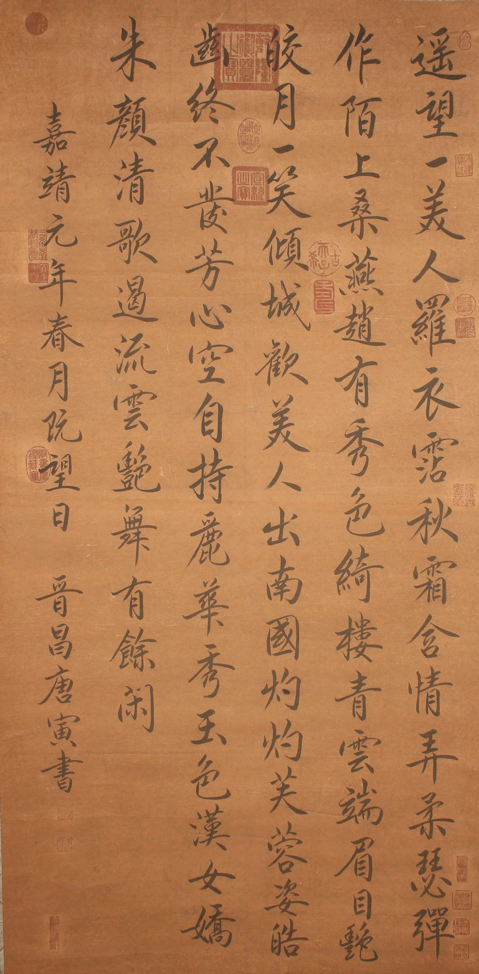 A Chinese Calligraphy Fortune Fortune Scroll: A Chinese Calligraphy Fortune Fortune Scroll . Length: 49 (inch). Width: 24 (inch).