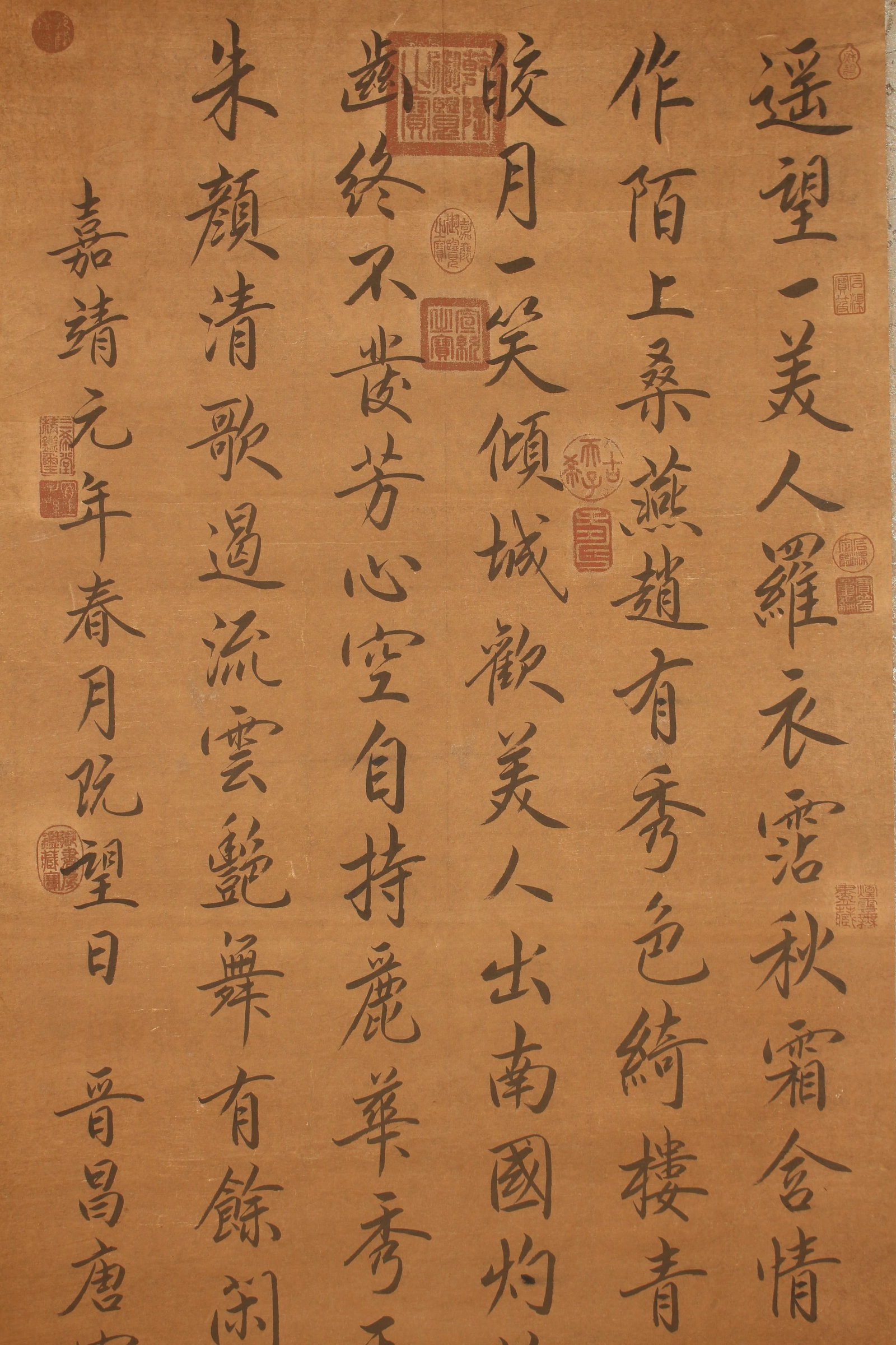 A Chinese Calligraphy Fortune Fortune Scroll - 2