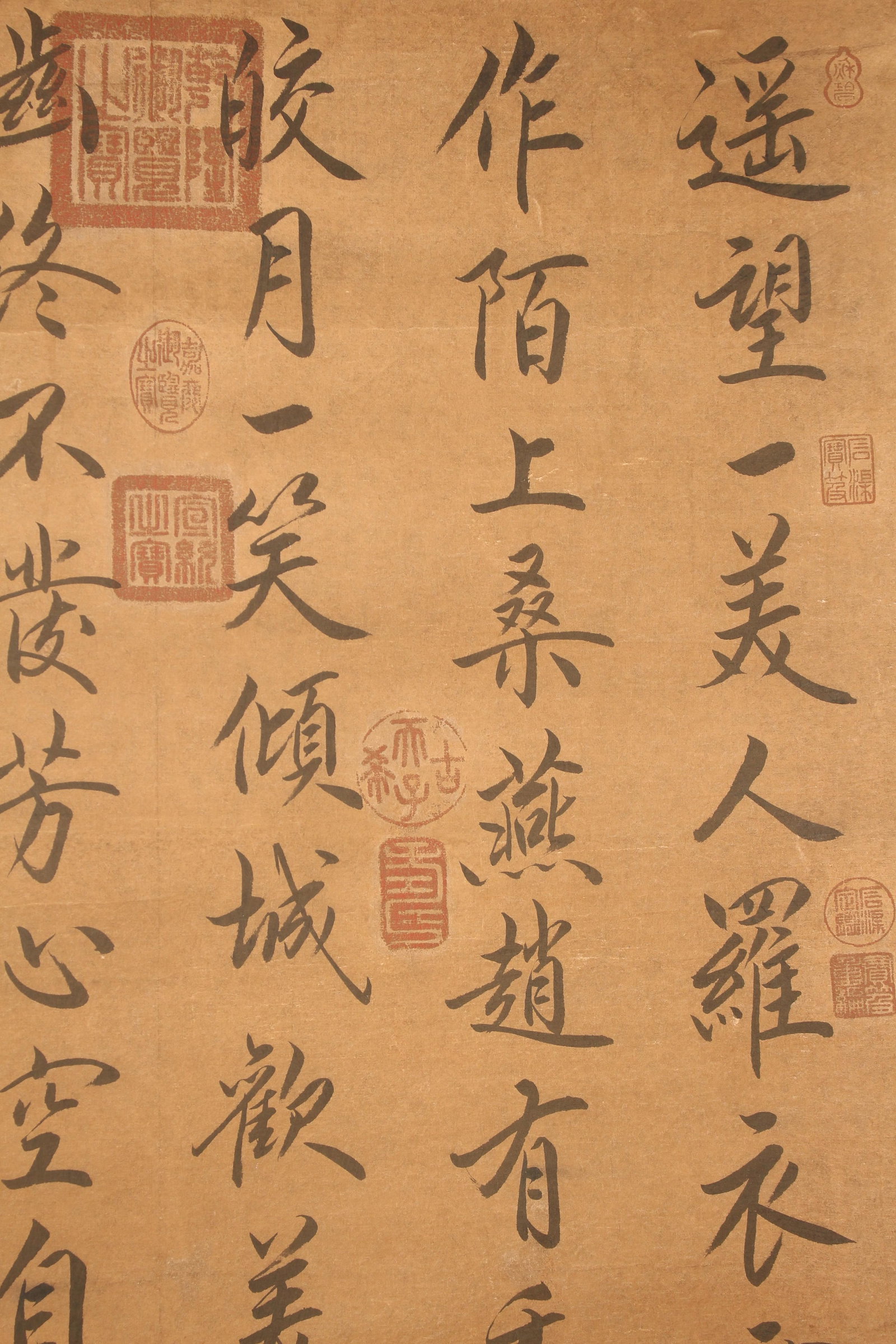 A Chinese Calligraphy Fortune Fortune Scroll - 4