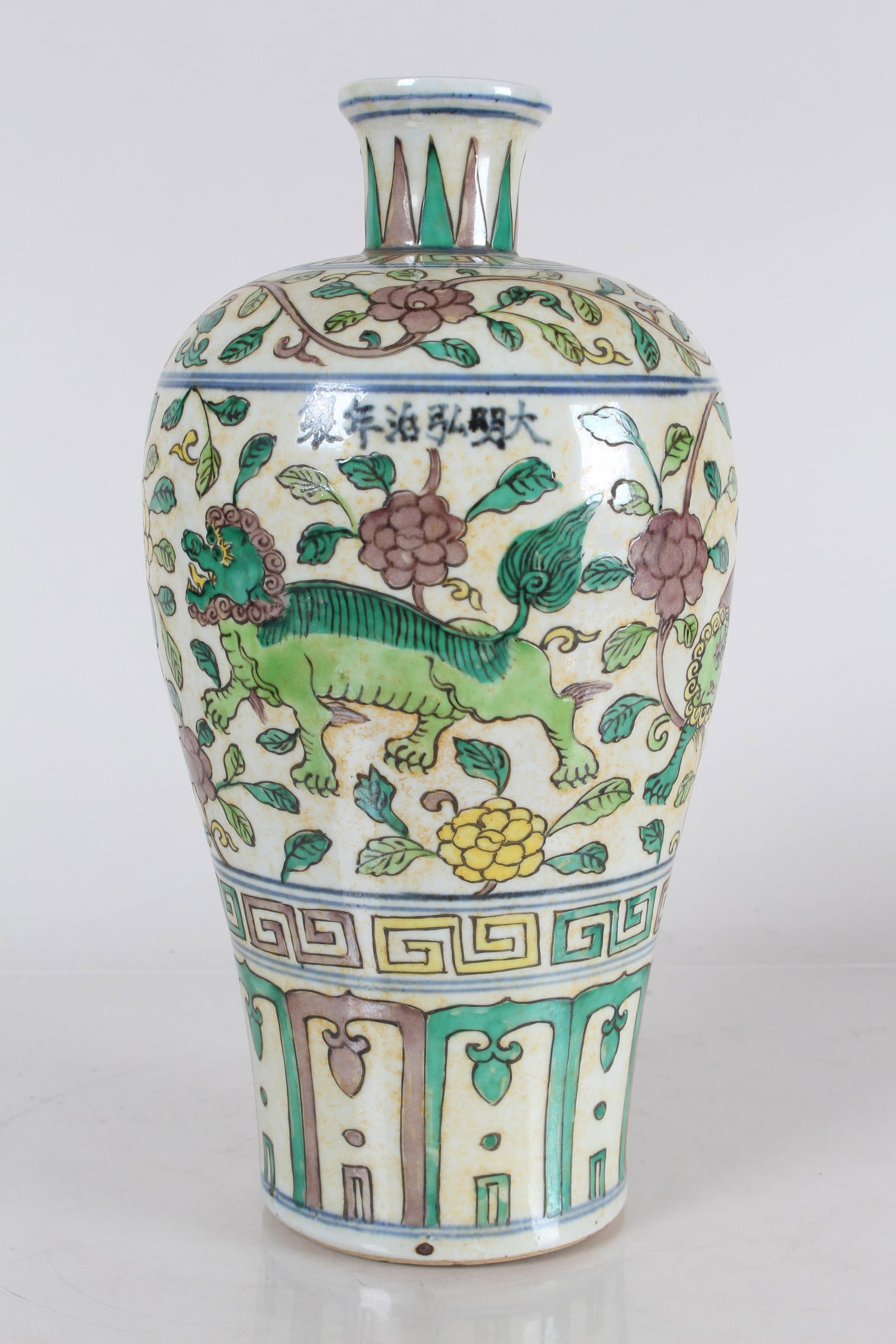A Chinese Myth-beast Ancient-framing Porcelain Fortune Vase: A Chinese Myth-beast Ancient-framing Porcelain Fortune Vase . Height: 12.5 (inch).
