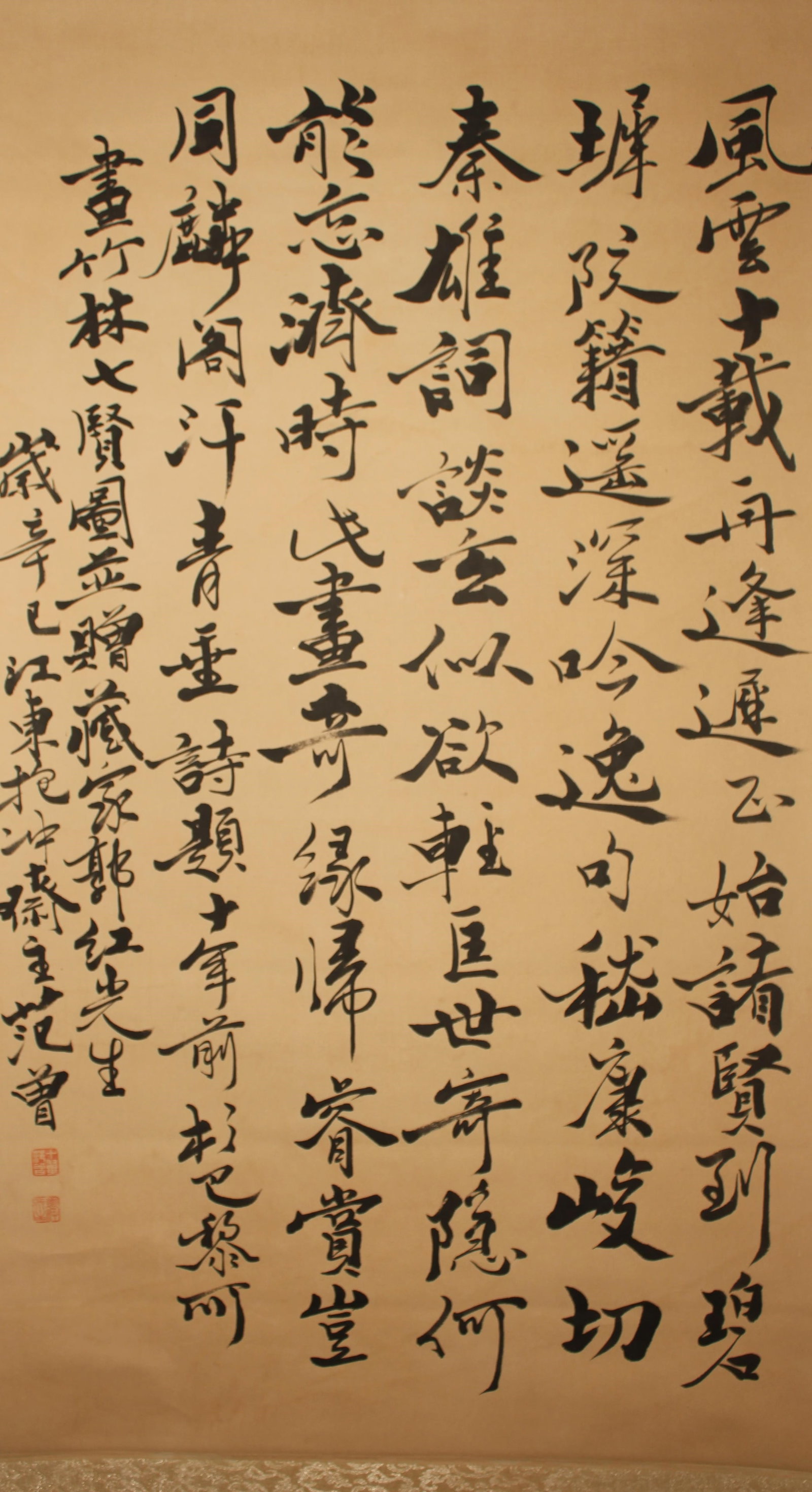 A Chinese Poetry-framing Mountain-view Fortune Scroll: A Chinese Poetry-framing Mountain-view Fortune Scroll . Length: 44 (inch). Width: 26 (inch).