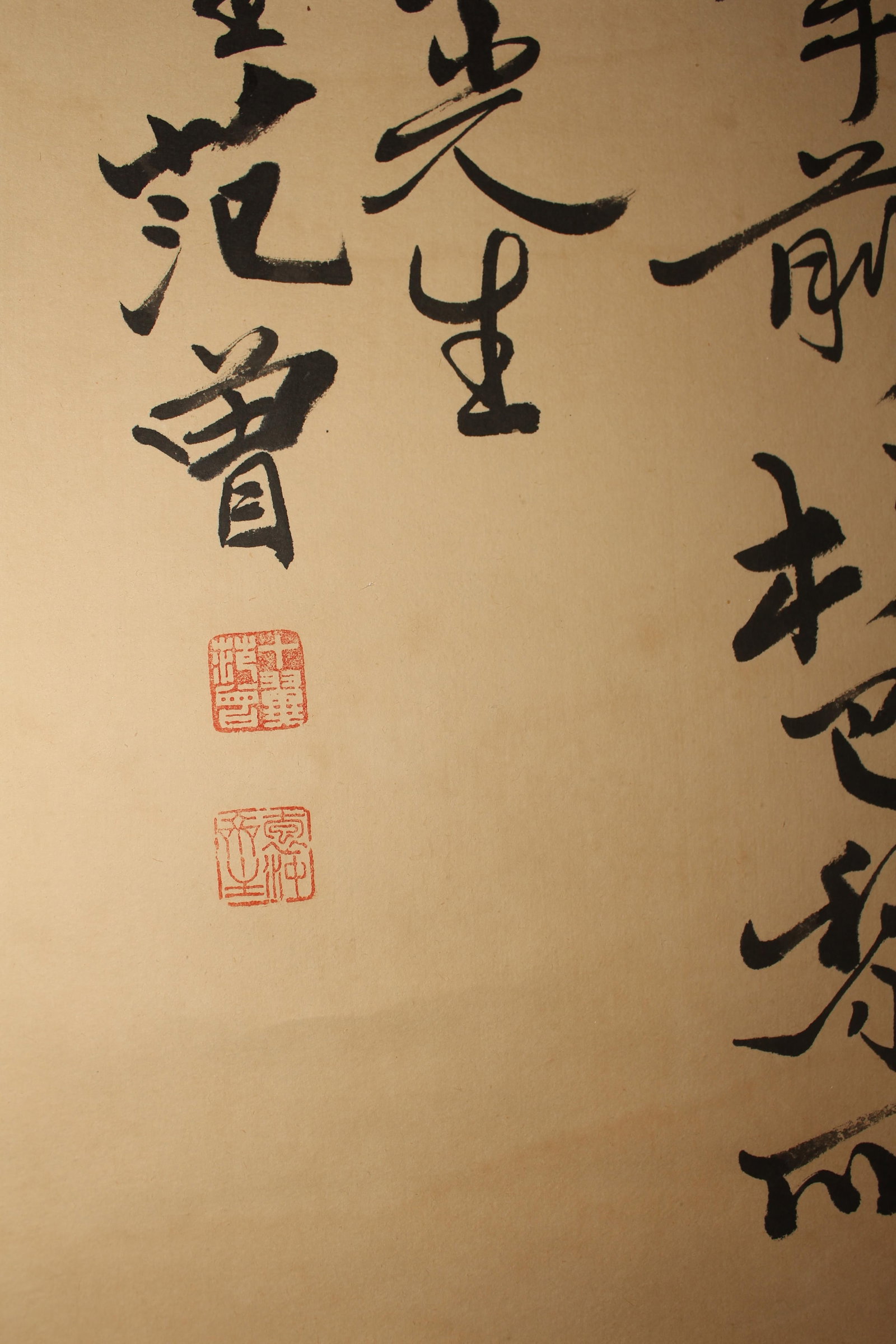 A Chinese Poetry-framing Mountain-view Fortune Scroll - 2