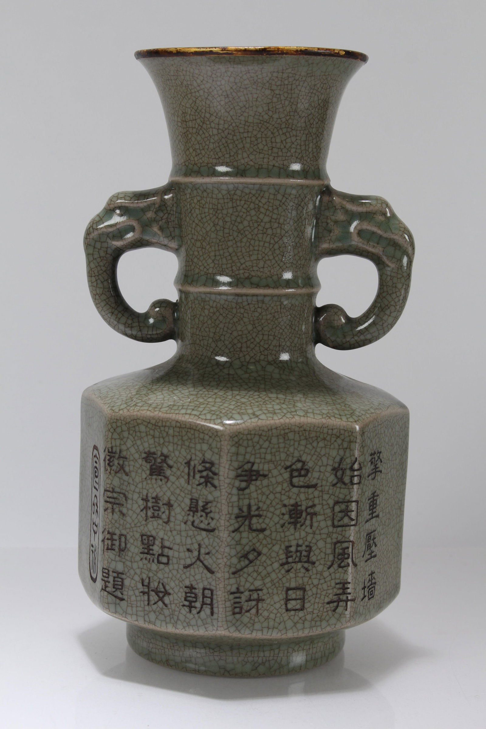A Chinese Poetry-framing Duo-handled Porcelain Fortune Vase: A Chinese Poetry-framing Duo-handled Porcelain Fortune Vase . Height: 9 (inch).